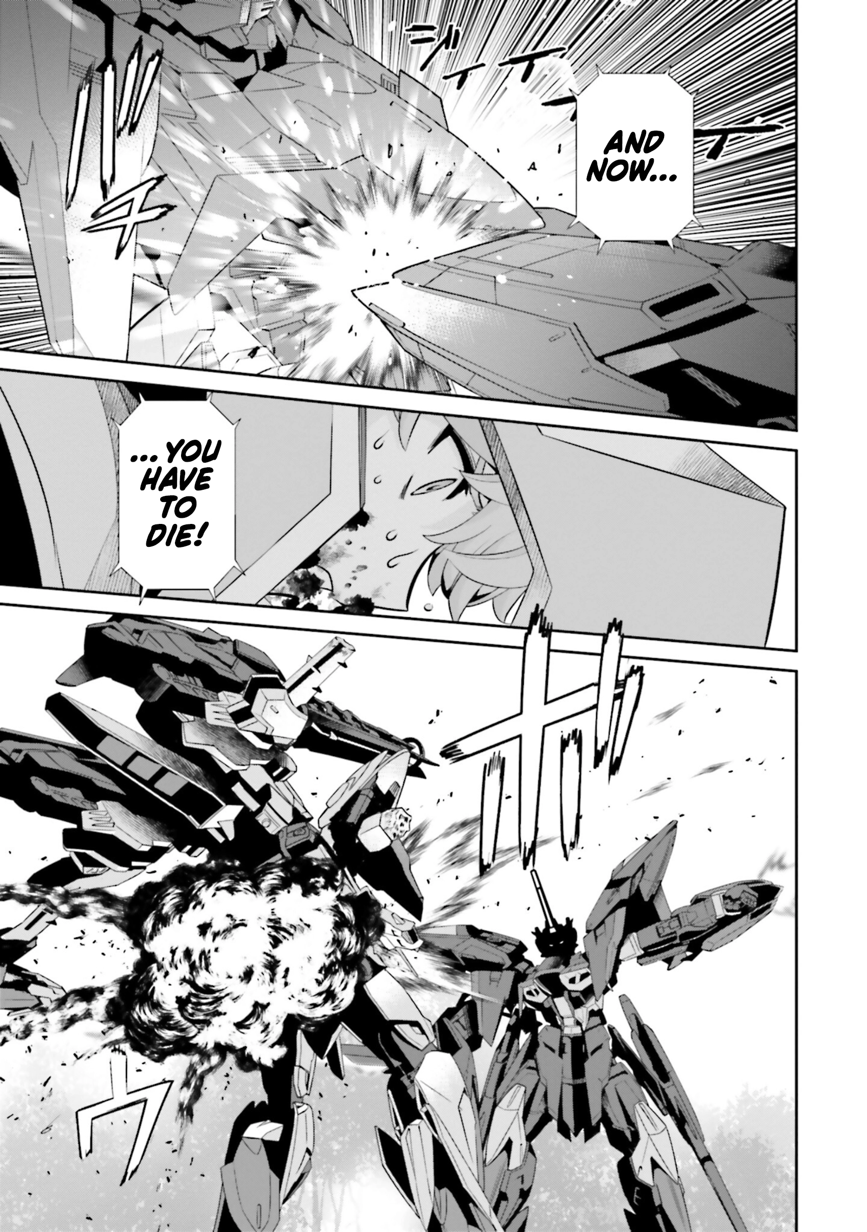 Read Mobile Suit Gundam SEED ECLIPSE chapter 12 image 7 on Lezhin