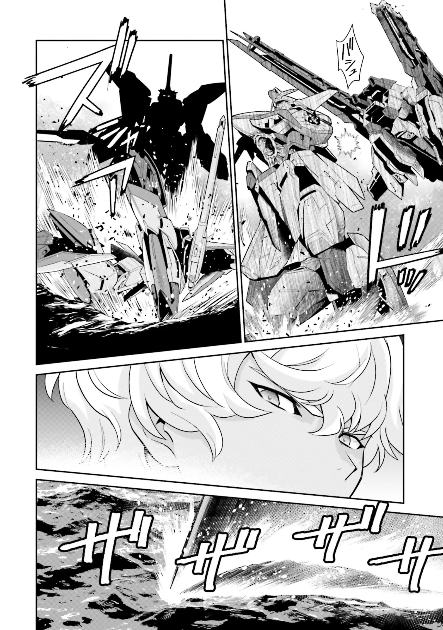 Read Mobile Suit Gundam SEED ECLIPSE chapter 12 image 8 on Lezhin