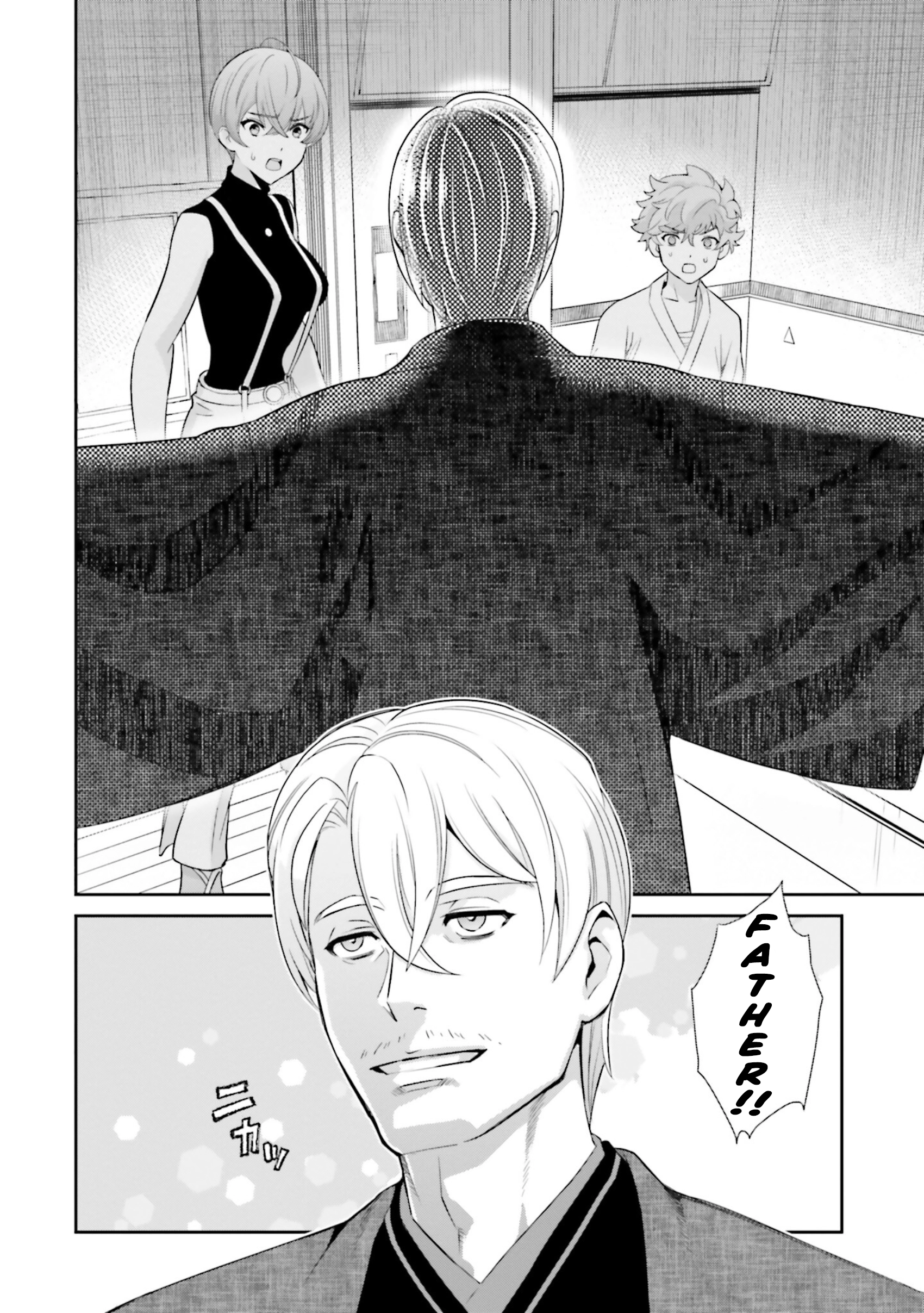 Read Mobile Suit Gundam SEED ECLIPSE chapter 13 image 21 on Lezhin