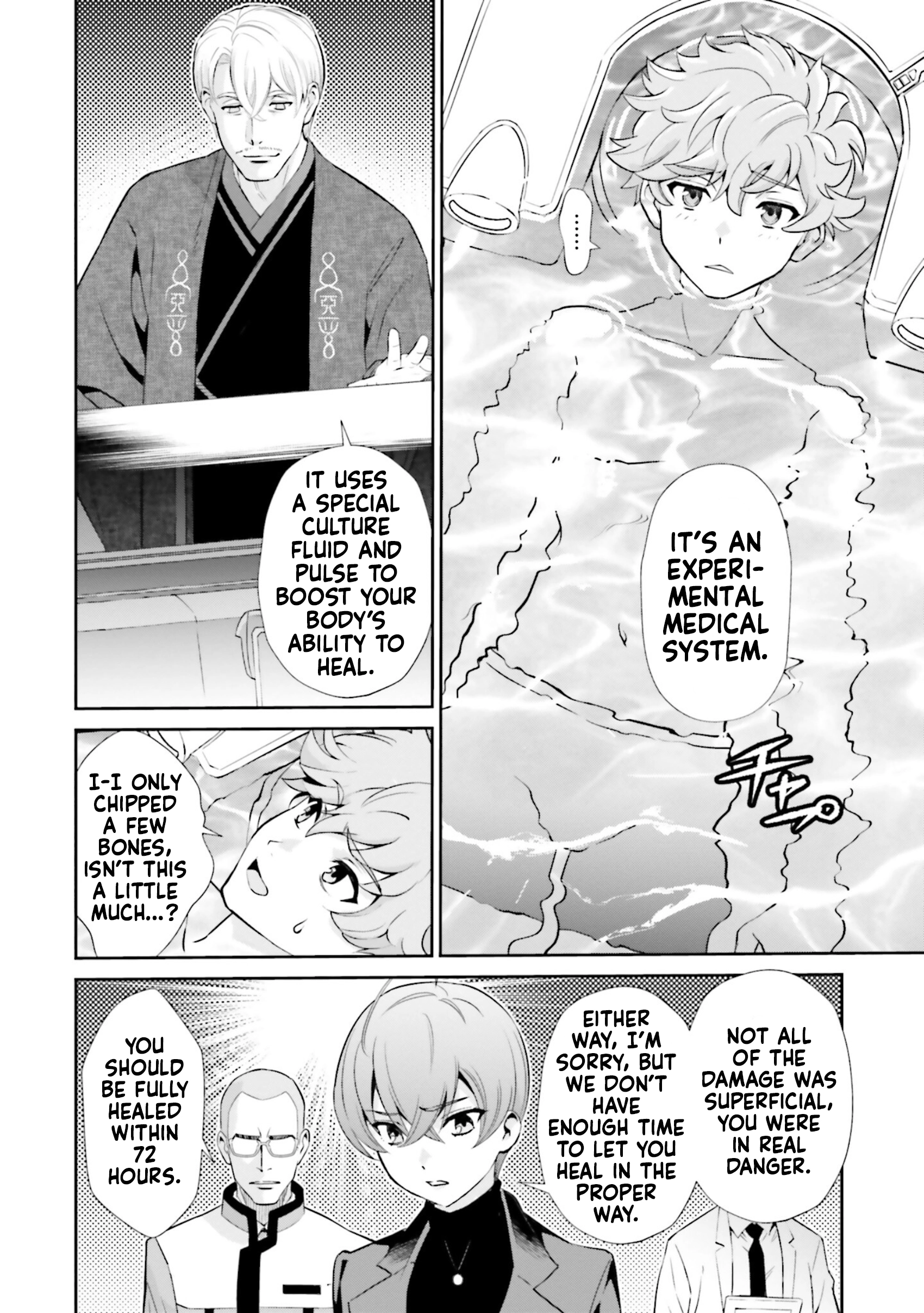 Read Mobile Suit Gundam SEED ECLIPSE chapter 15 image 3 on Lezhin