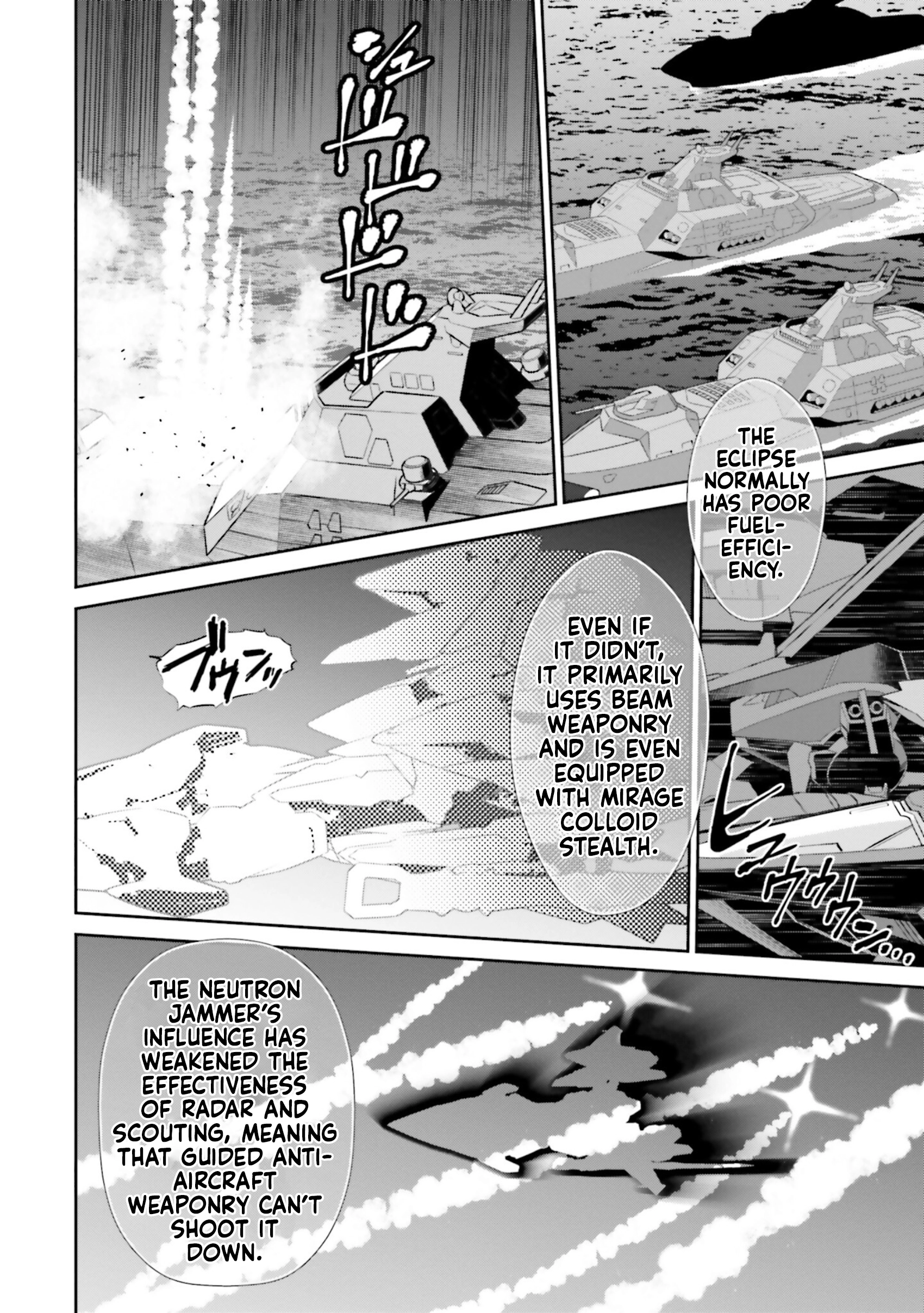 Read Mobile Suit Gundam SEED ECLIPSE chapter 15 image 7 on Lezhin