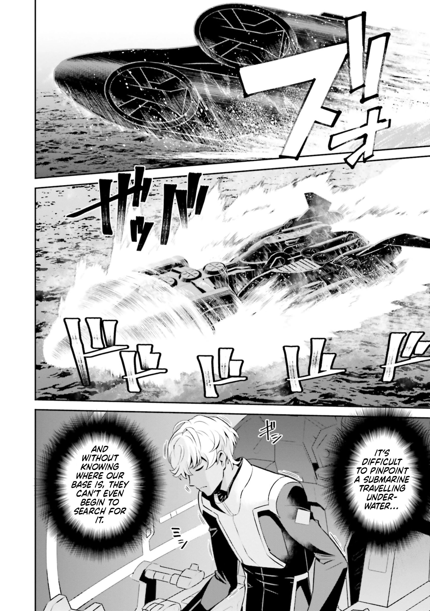 Mobile Suit Gundam SEED ECLIPSE Chapter 16 page 20 - 