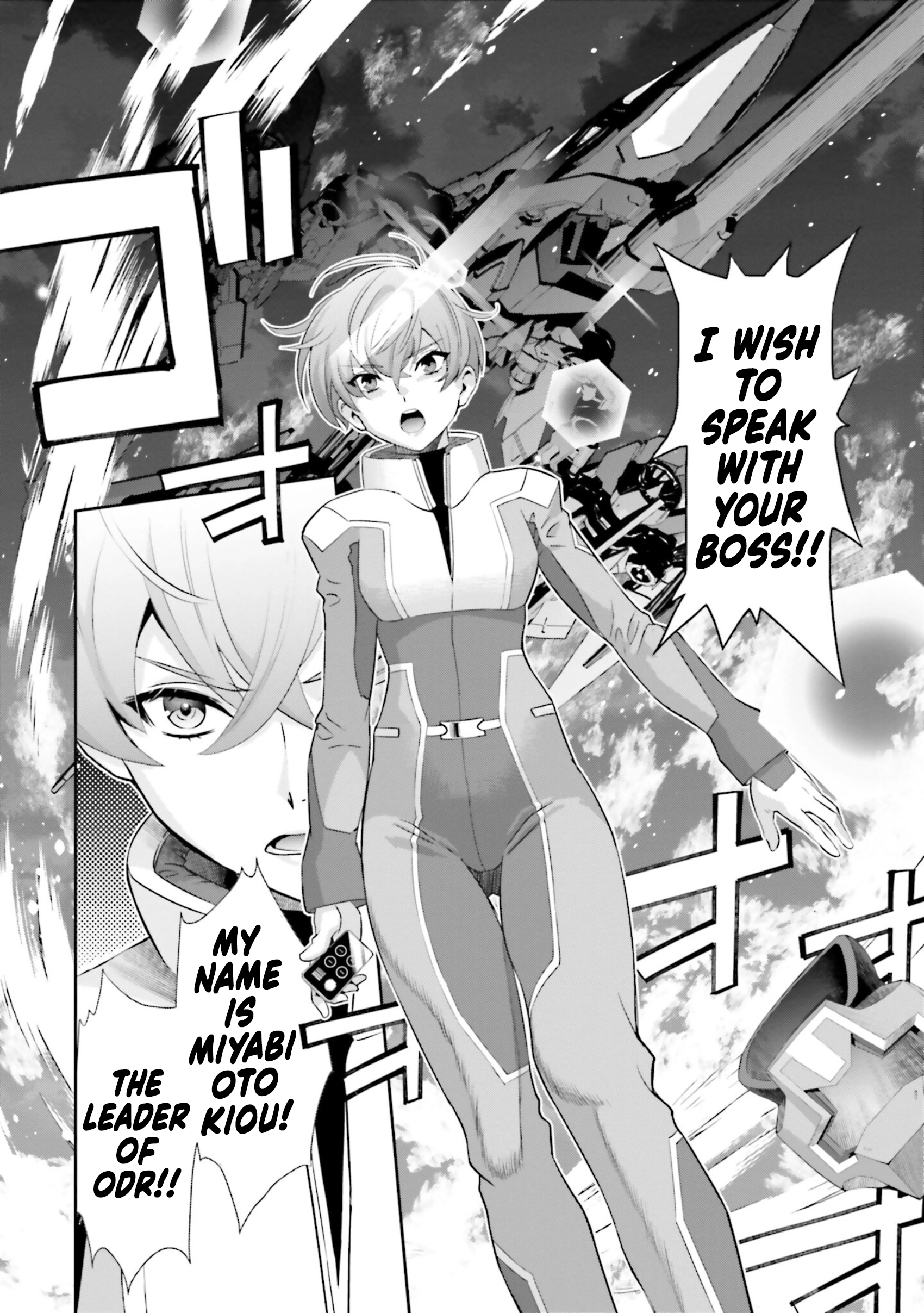 Read Mobile Suit Gundam SEED ECLIPSE chapter 17 image 7 on Lezhin