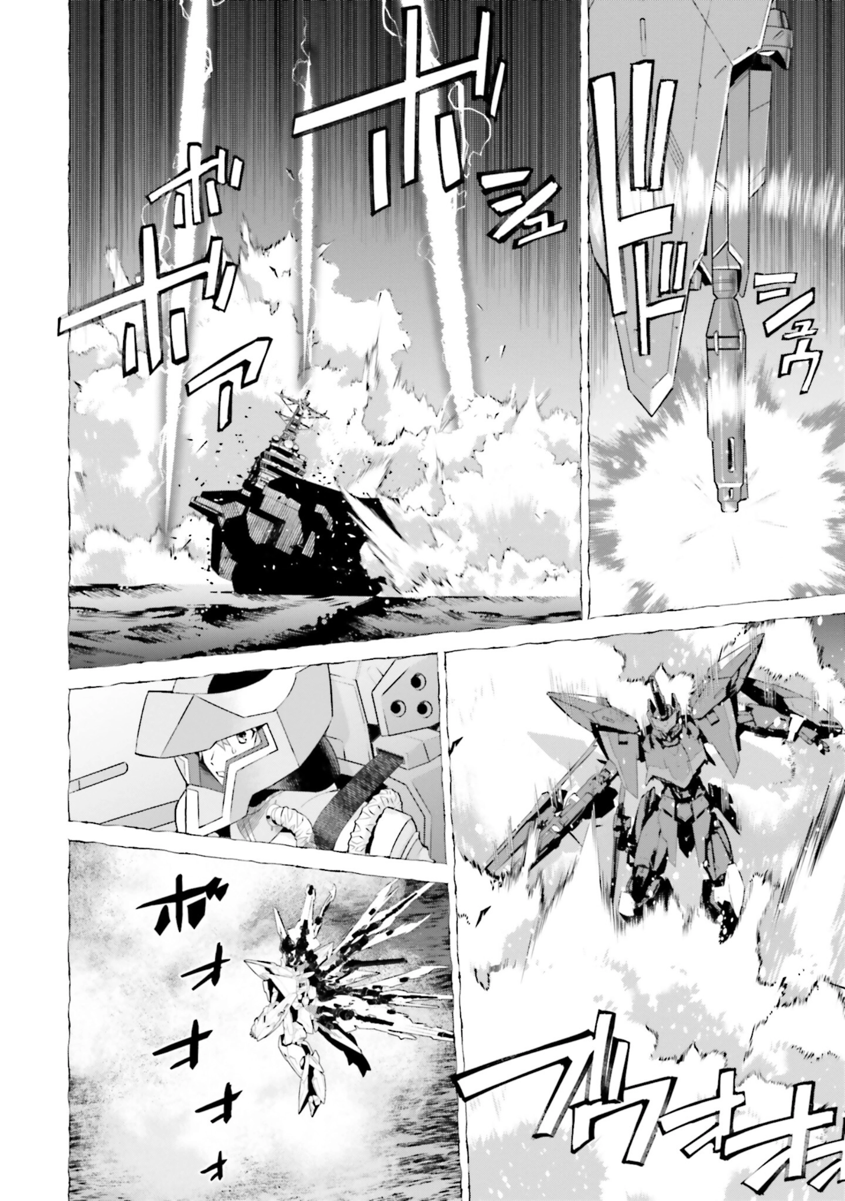 Mobile Suit Gundam SEED ECLIPSE Chapter 20 page 4 - 