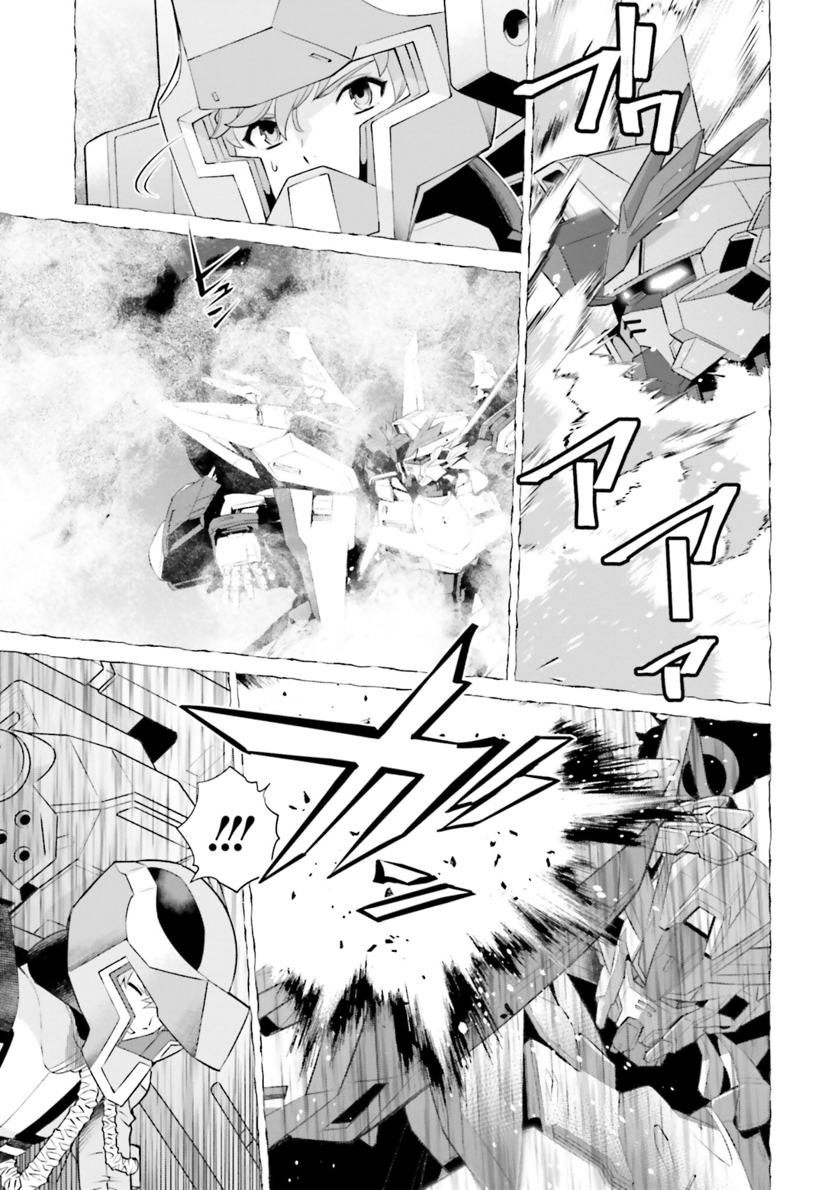 Mobile Suit Gundam SEED ECLIPSE Chapter 20 page 5 - 