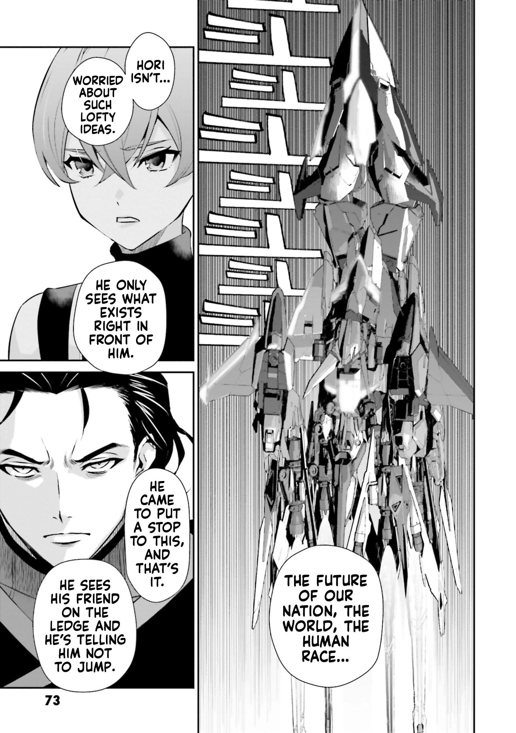 Mobile Suit Gundam SEED ECLIPSE Chapter 20 page 43 - 
