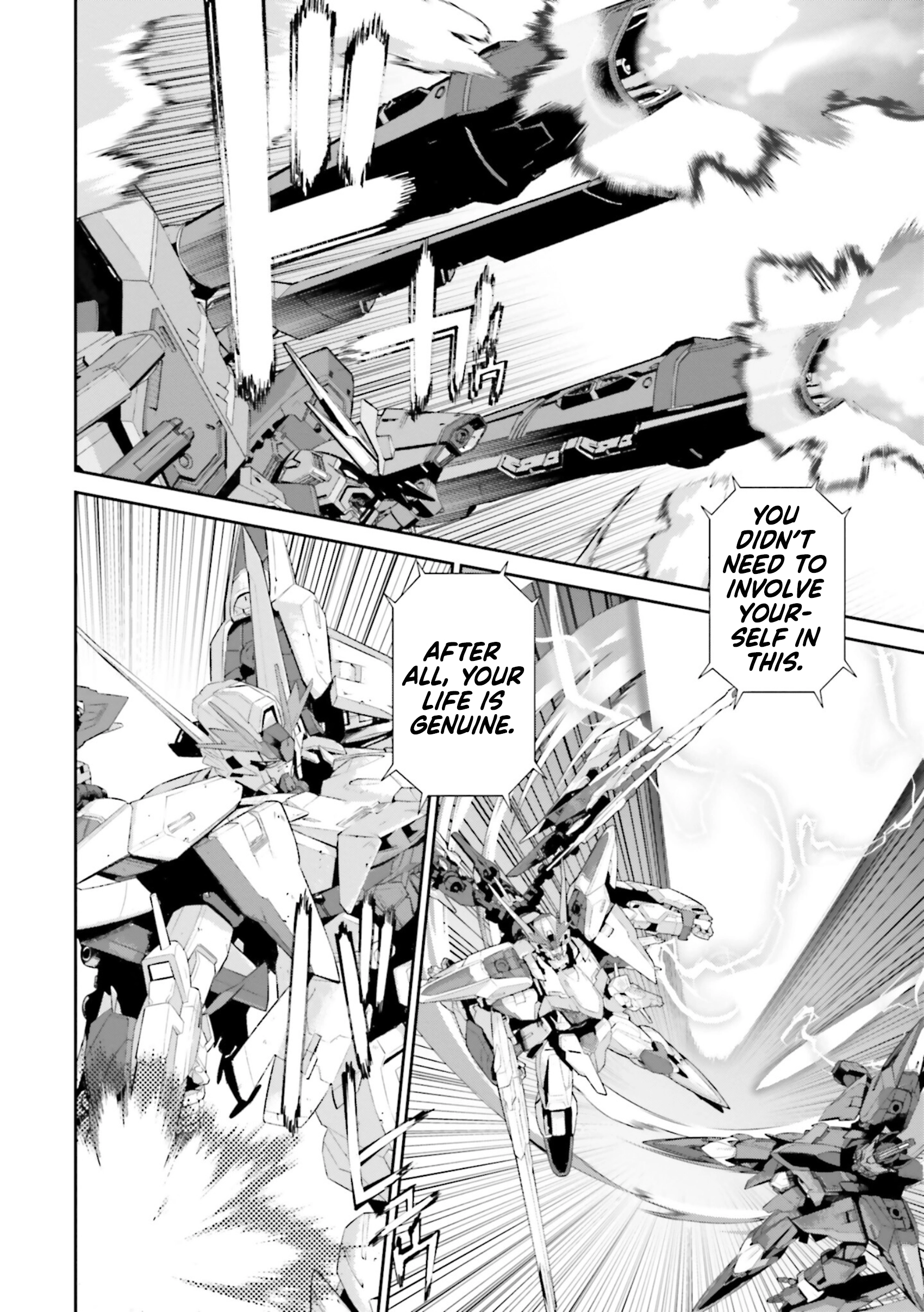 Mobile Suit Gundam SEED ECLIPSE Chapter 23 page 12 - 