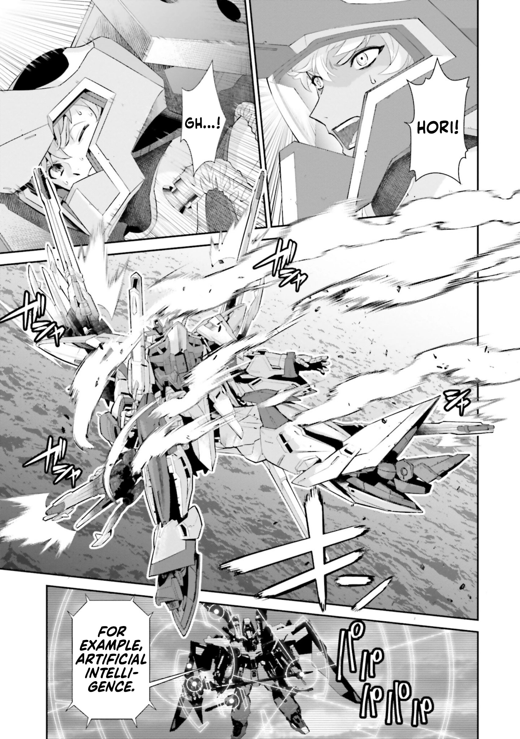 Mobile Suit Gundam SEED ECLIPSE Chapter 23 page 16 - 