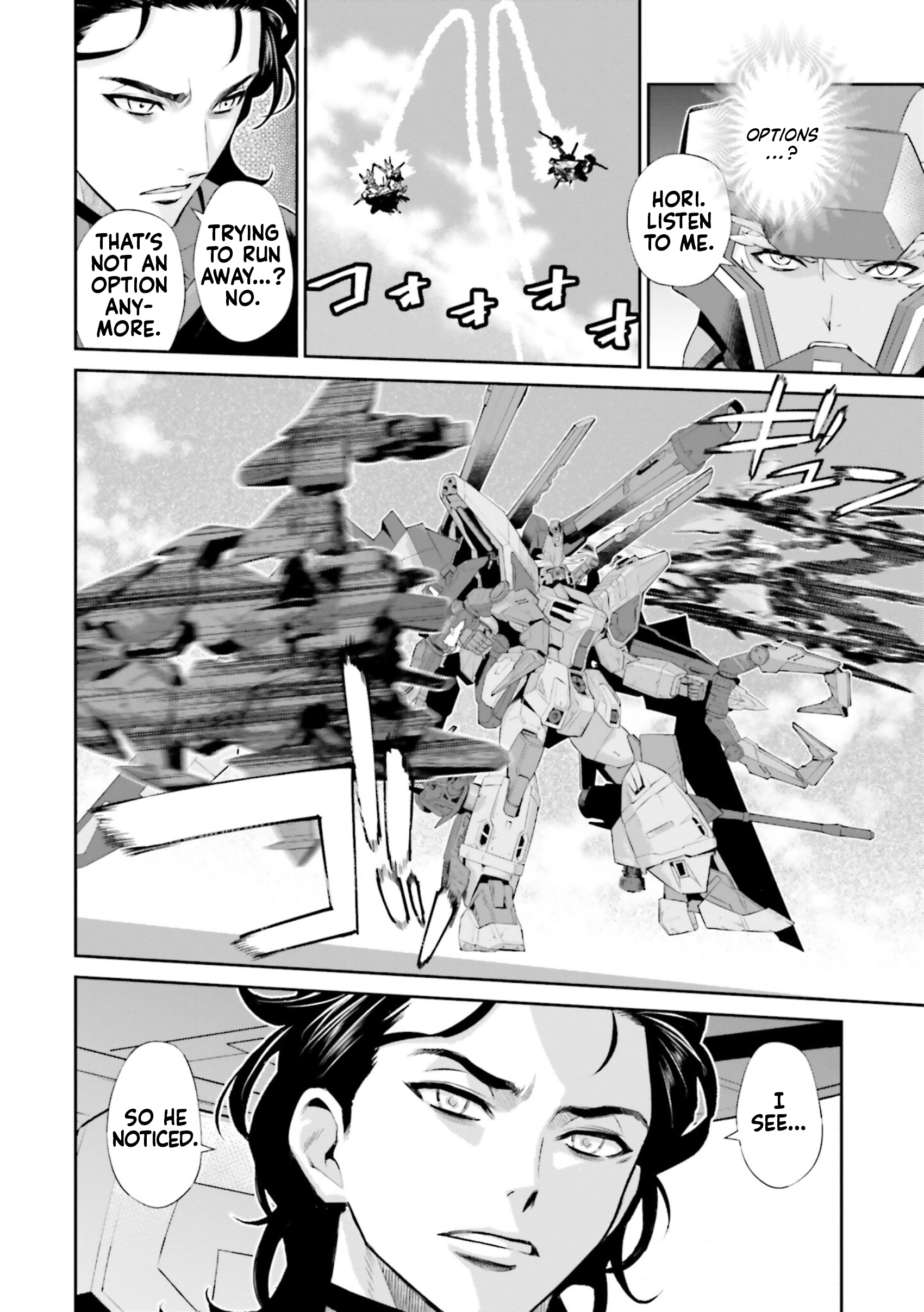 Mobile Suit Gundam SEED ECLIPSE Chapter 23 page 27 - 