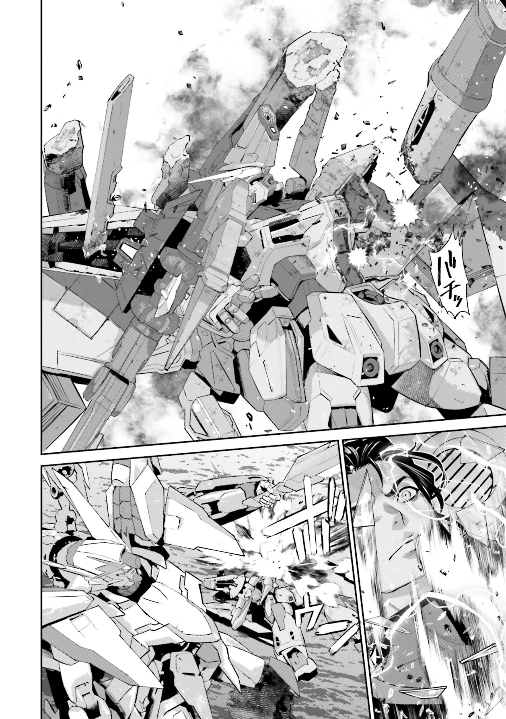 Mobile Suit Gundam SEED ECLIPSE Chapter 23 page 34 - 