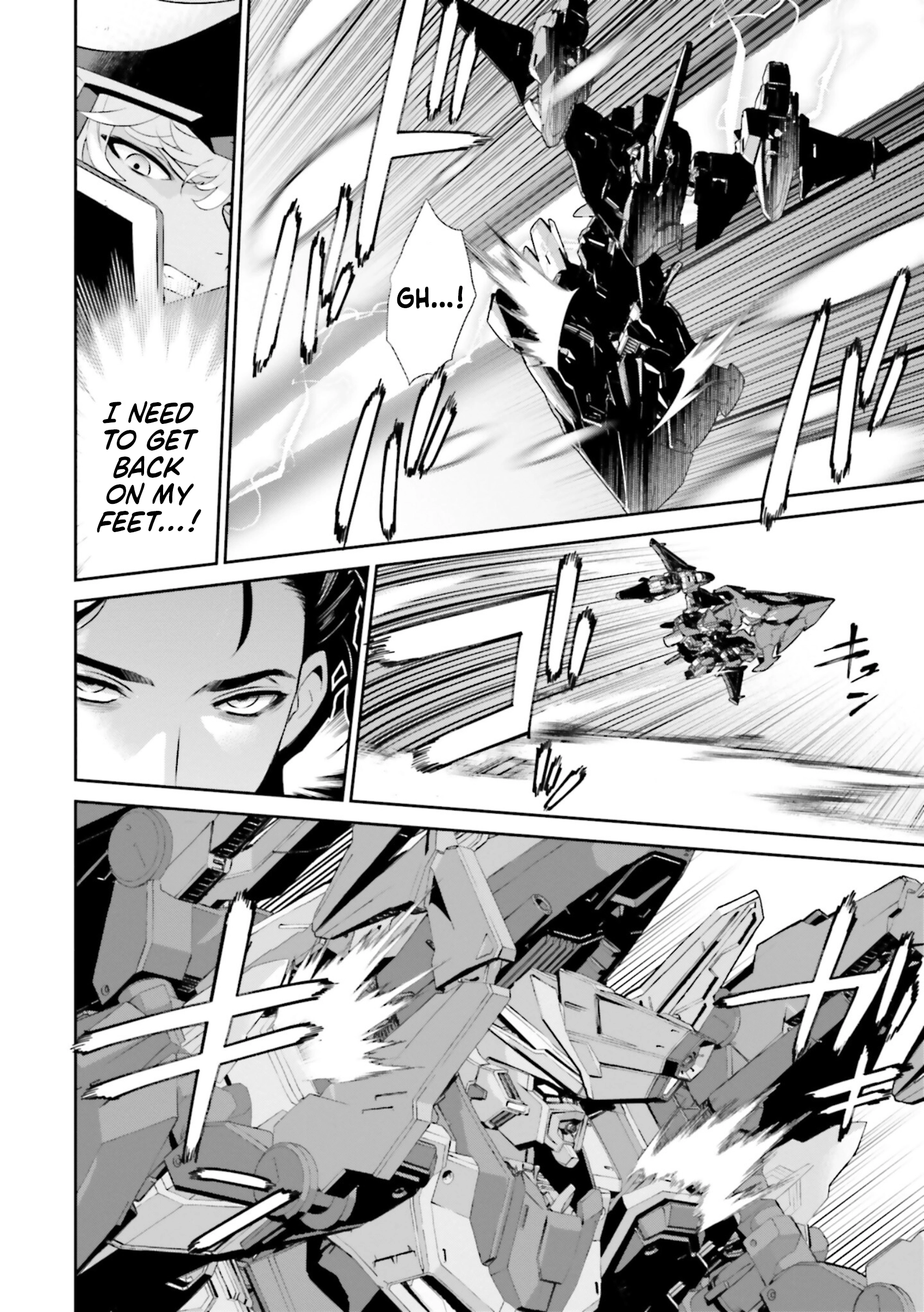 Mobile Suit Gundam SEED ECLIPSE Chapter 23 page 6 - 