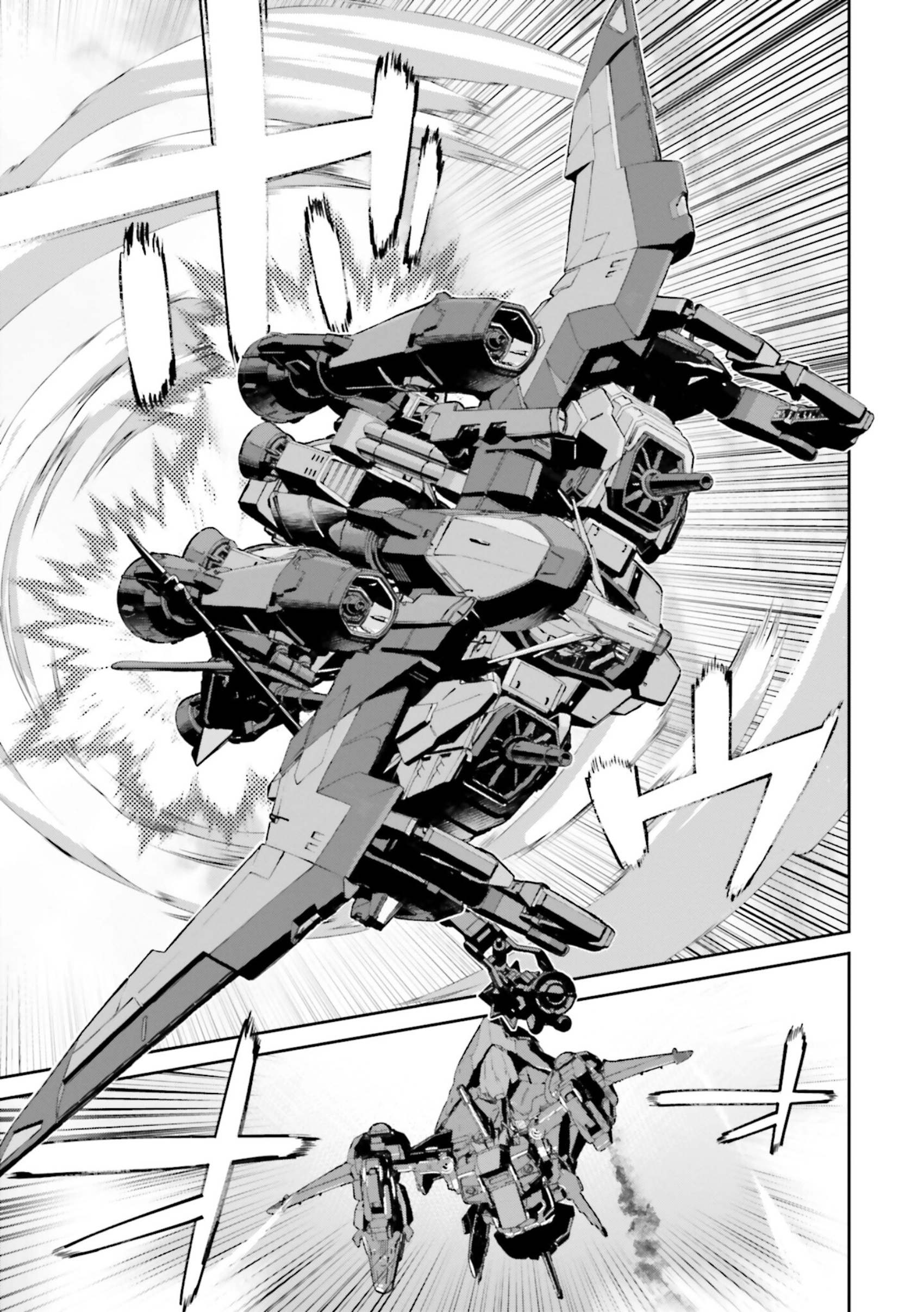 Mobile Suit Gundam SEED ECLIPSE Chapter 23 page 7 - 
