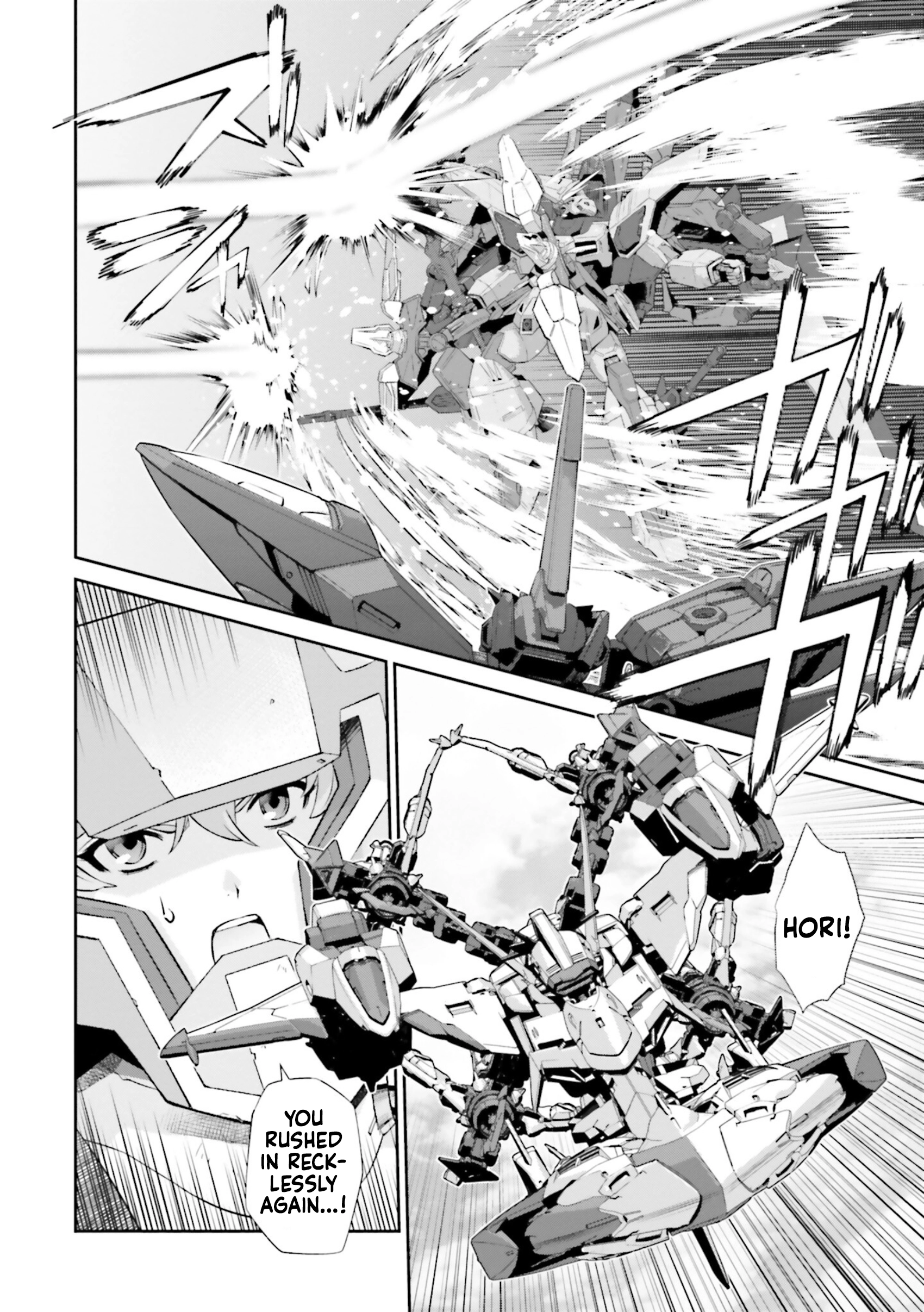 Mobile Suit Gundam SEED ECLIPSE Chapter 23 page 10 - 