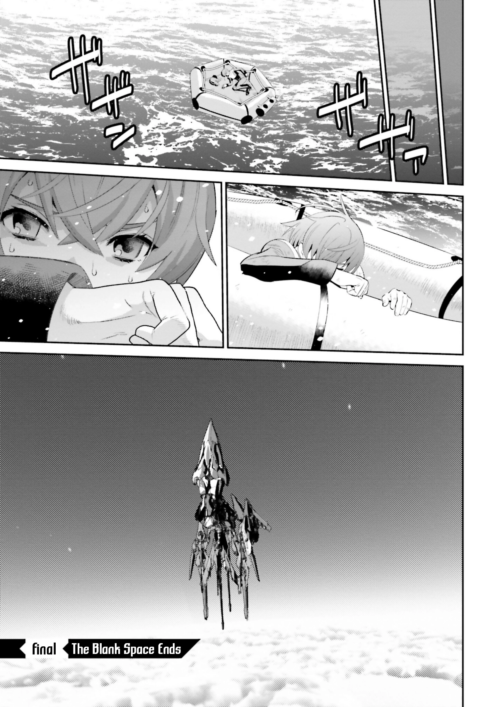 Mobile Suit Gundam SEED ECLIPSE Chapter 24 page 1 - 