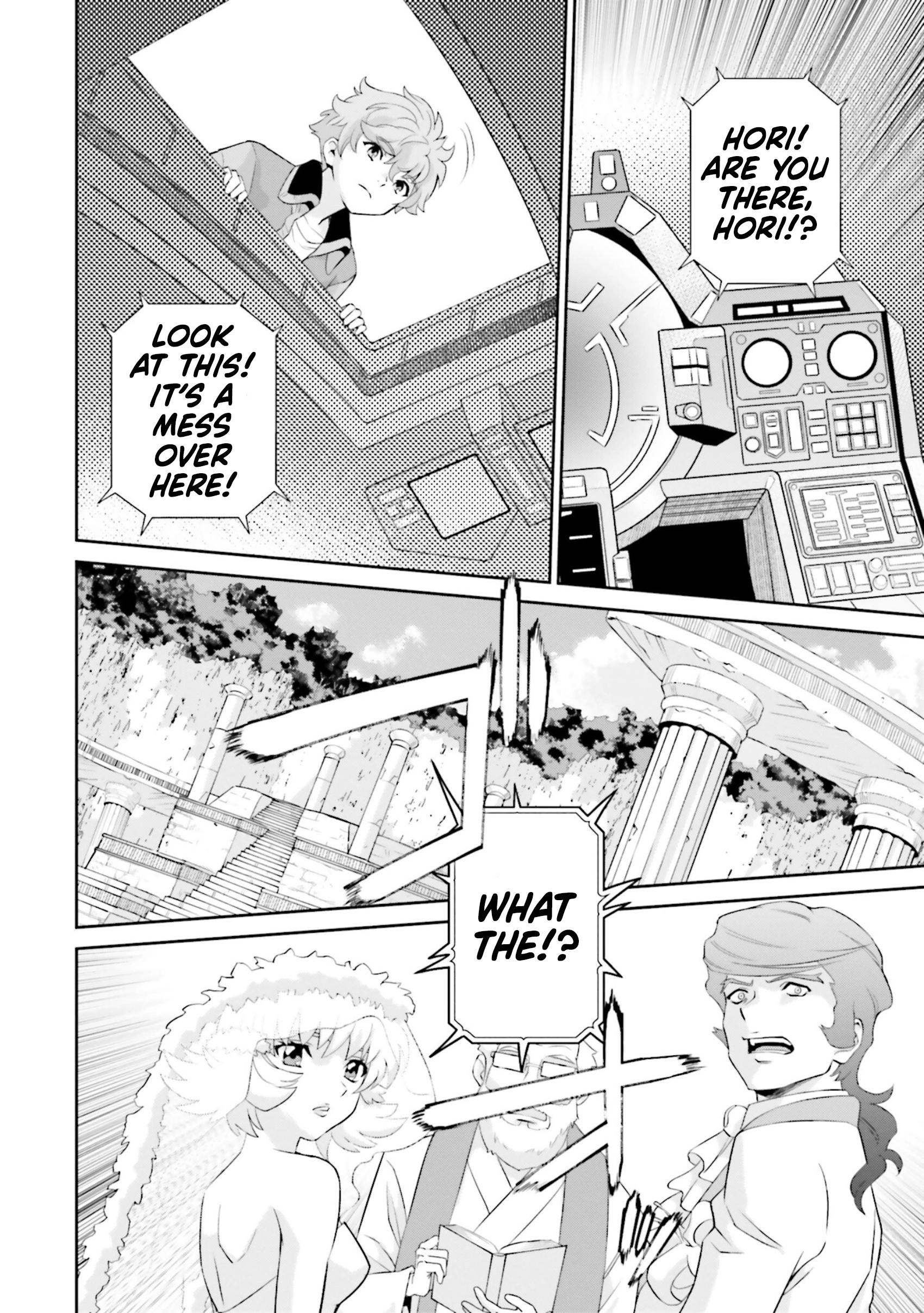 Mobile Suit Gundam SEED ECLIPSE Chapter 24 page 14 - 