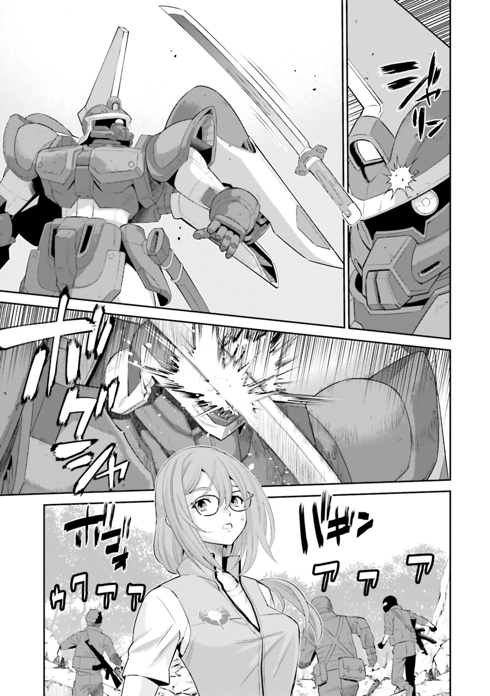 Mobile Suit Gundam SEED ECLIPSE Chapter 24 page 9 - 
