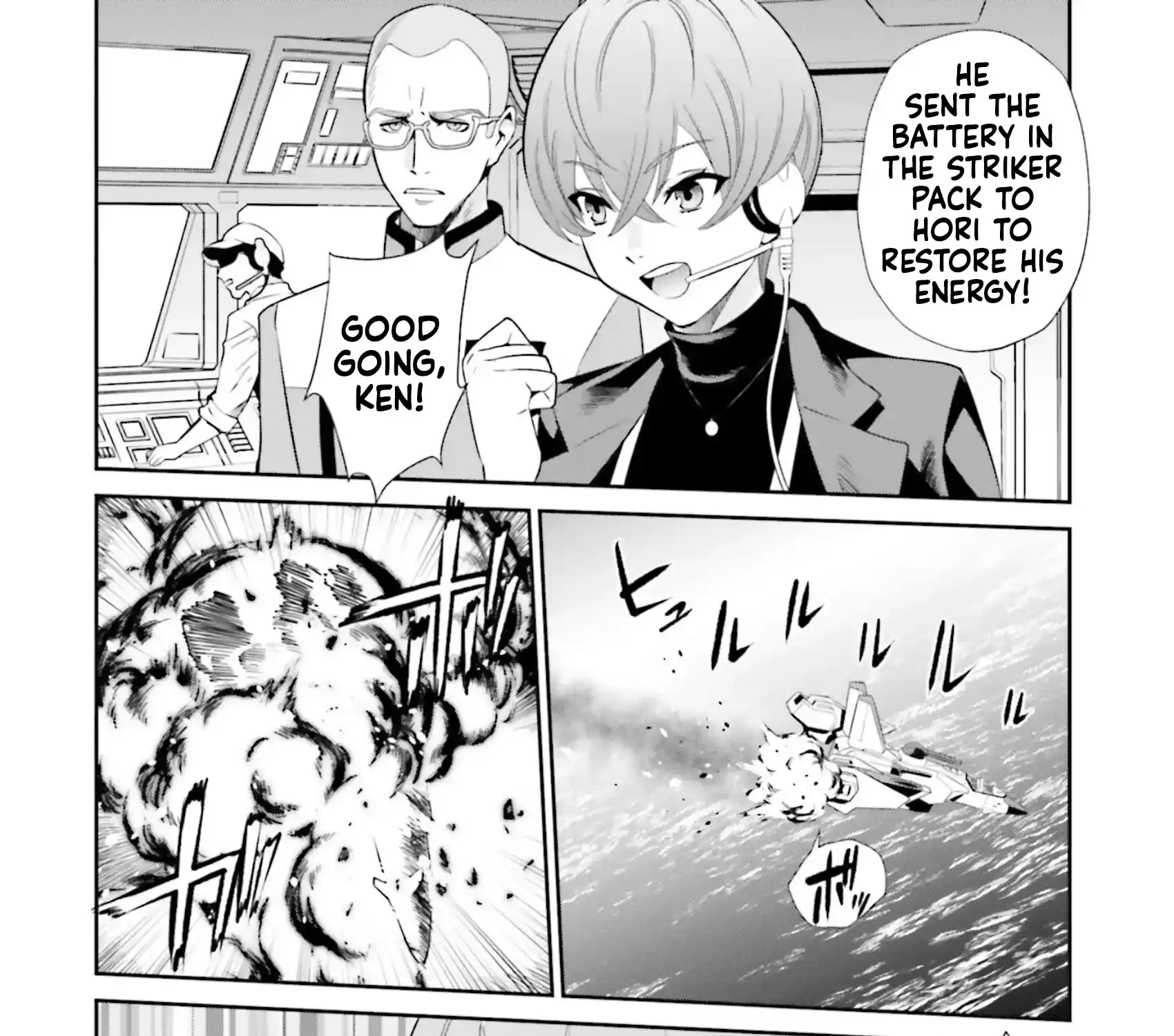 Read Mobile Suit Gundam SEED ECLIPSE chapter 9 image 19 on Lezhin