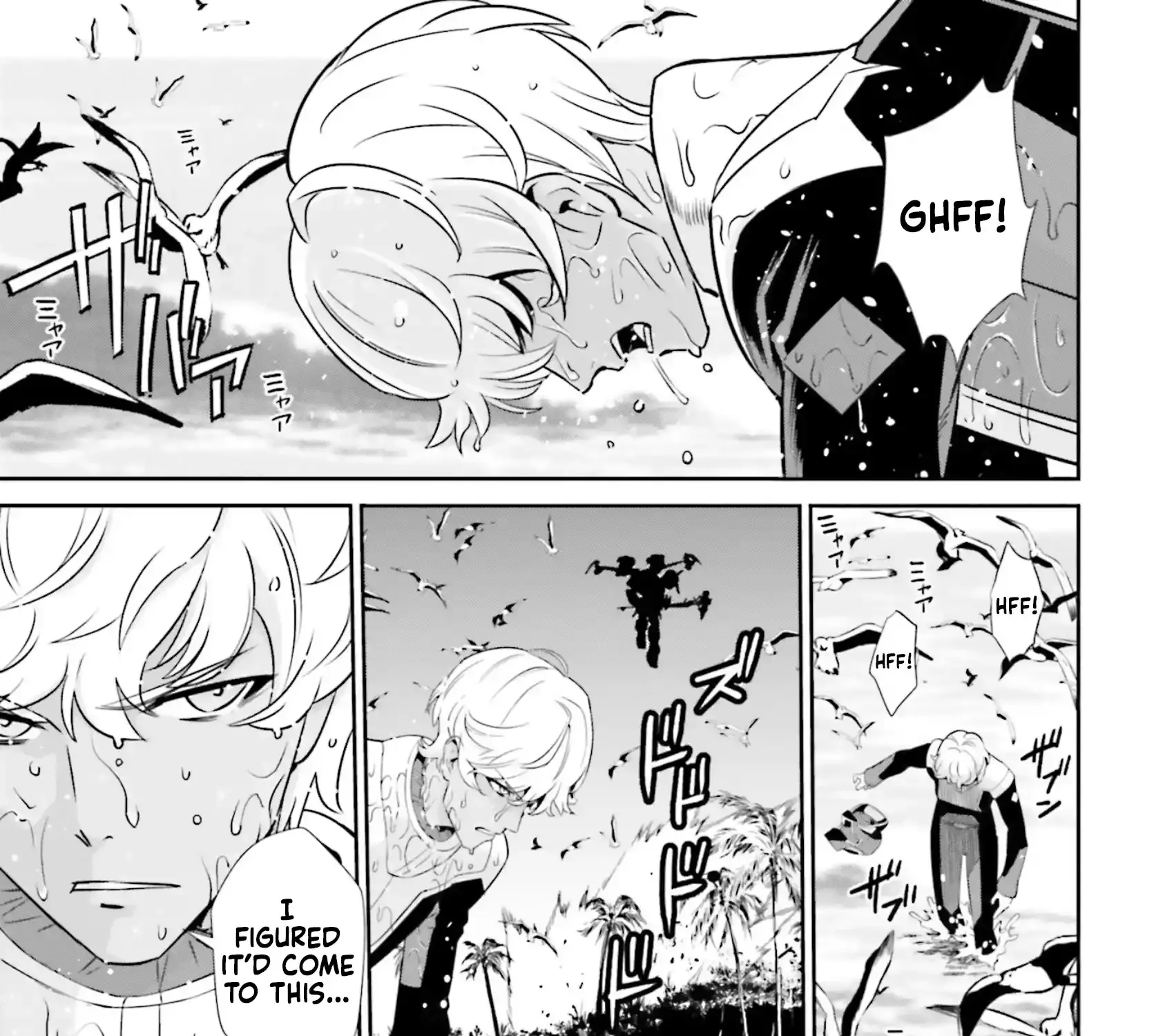 Read Mobile Suit Gundam SEED ECLIPSE chapter 9 image 36 on Lezhin