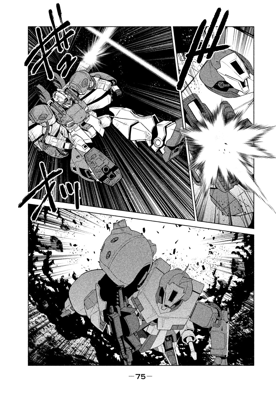 Read Mobile Suit Gundam Twilight Axis chapter 13 image 25 on Lezhin
