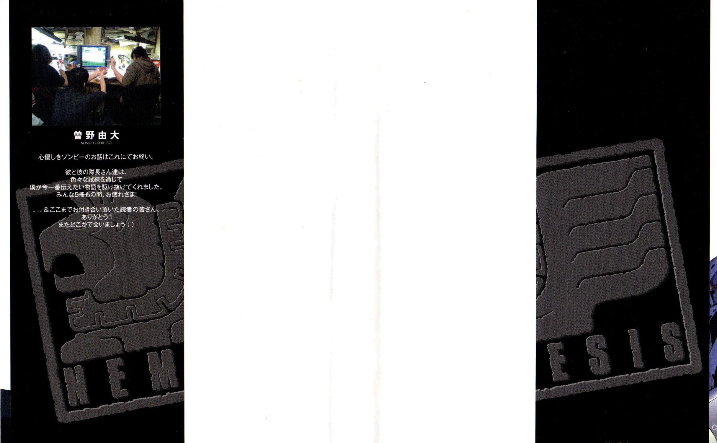 Mobile Suit Gundam - We Are Federation Hooligans Chapter 21 page 3 - 