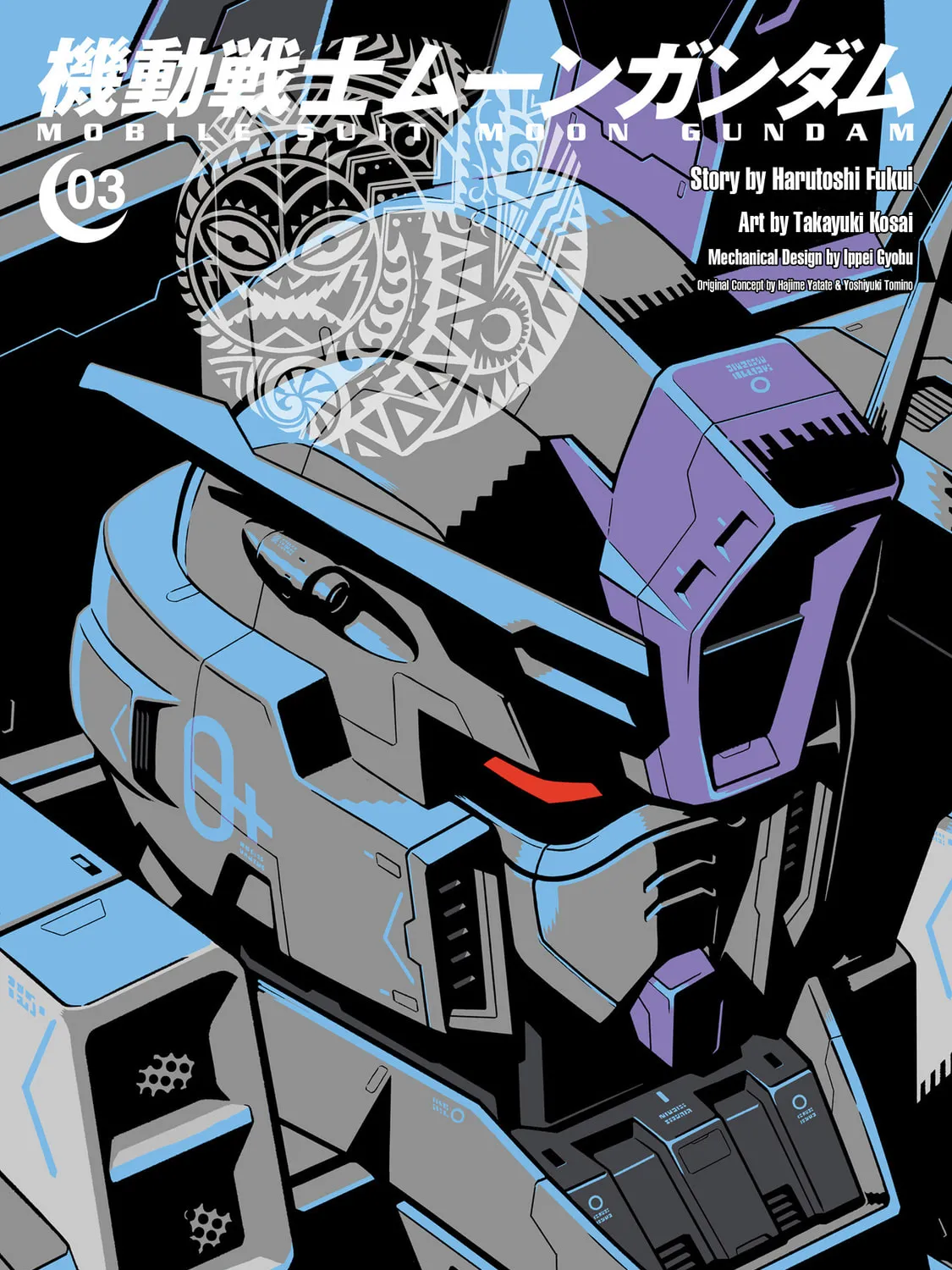 Read Mobile Suit Moon Gundam chapter 13 image 2 on Lezhin