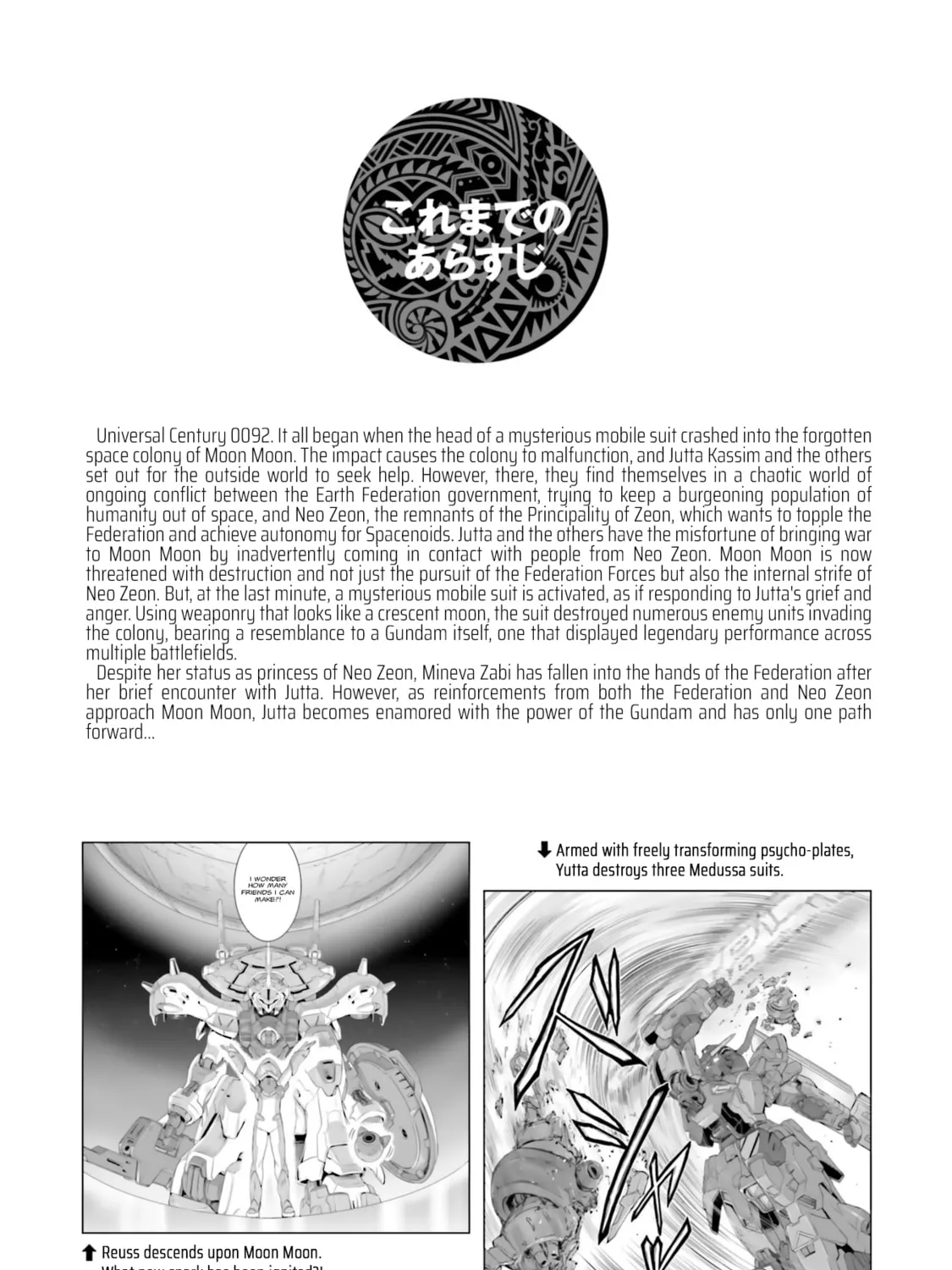 Read Mobile Suit Moon Gundam chapter 18 image 12 on Lezhin