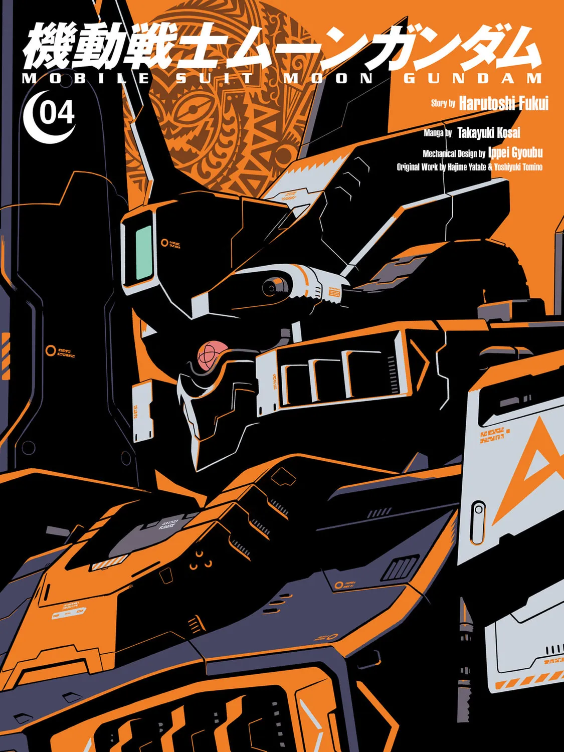 Read Mobile Suit Moon Gundam chapter 18 image 2 on Lezhin