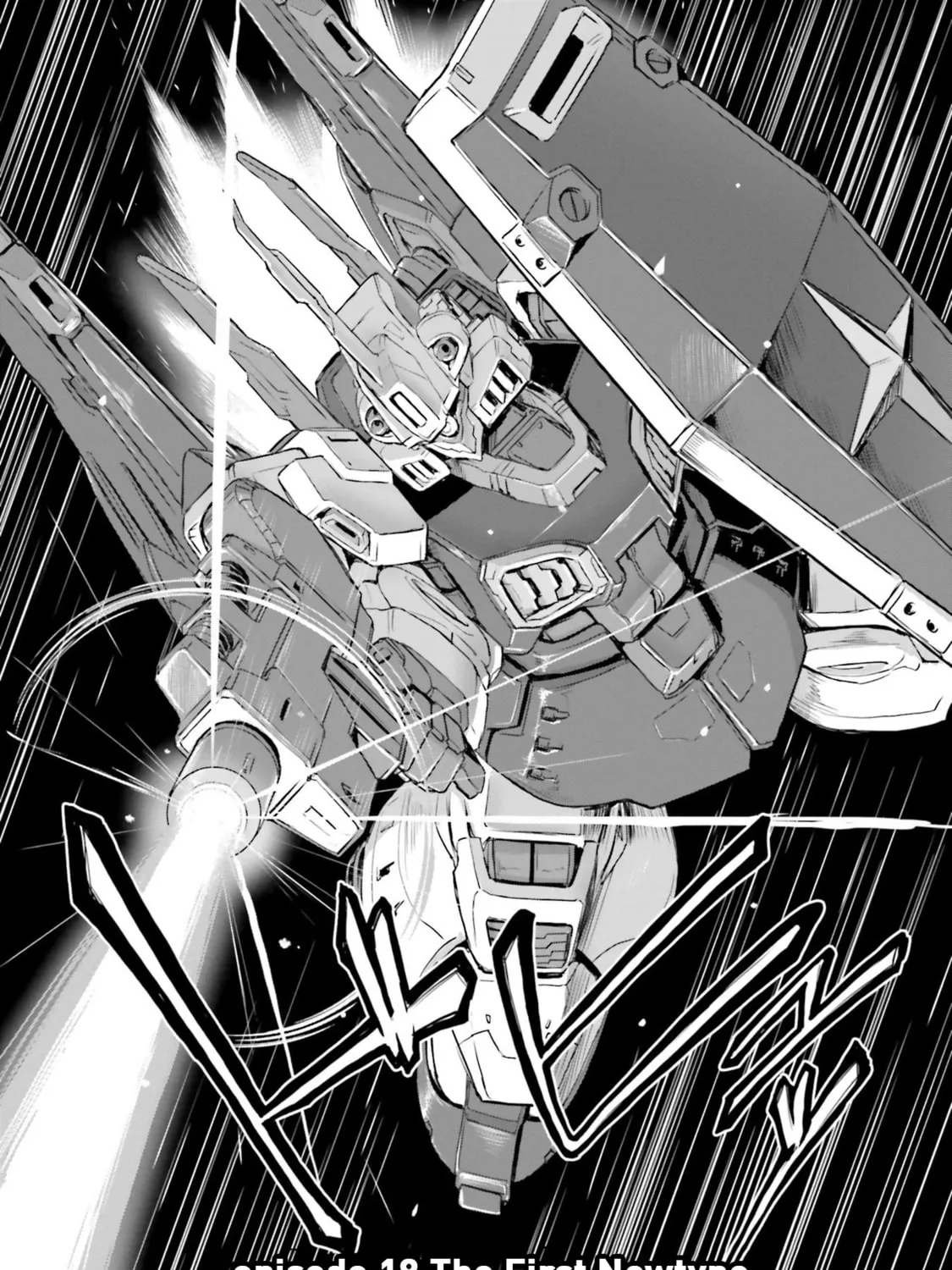 Read Mobile Suit Moon Gundam chapter 18 image 20 on Lezhin