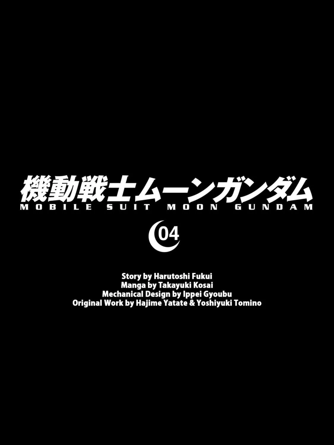 Read Mobile Suit Moon Gundam chapter 18 image 8 on Lezhin