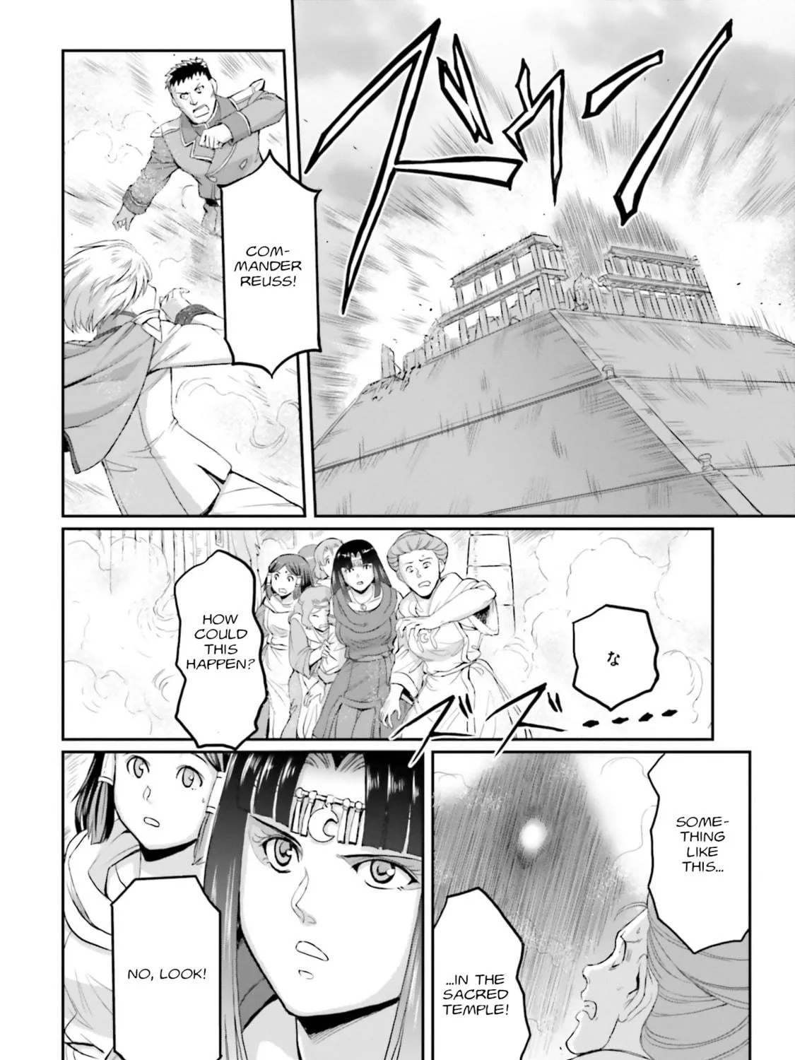 Read Mobile Suit Moon Gundam chapter 36 image 47 on Lezhin