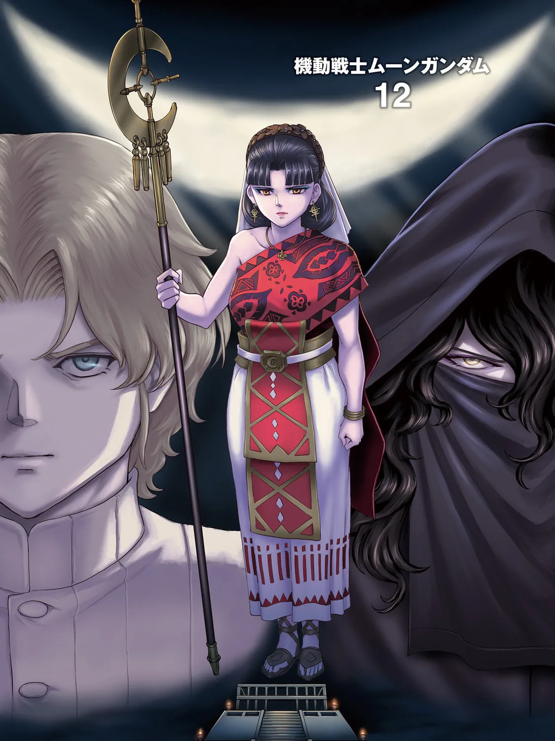 Read Mobile Suit Moon Gundam chapter 57 image 2 on Lezhin
