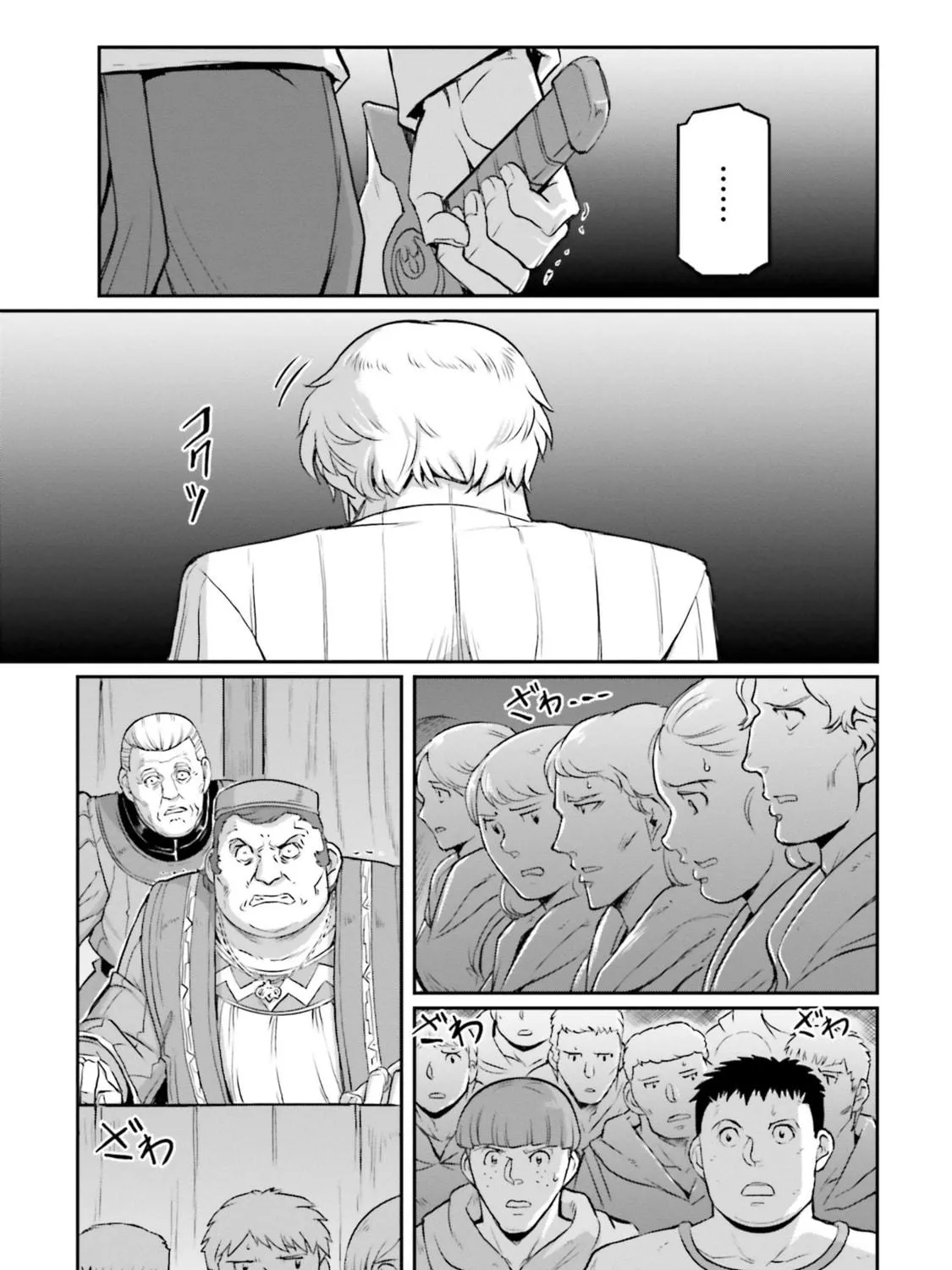 Read Mobile Suit Moon Gundam chapter 59 image 4 on Lezhin