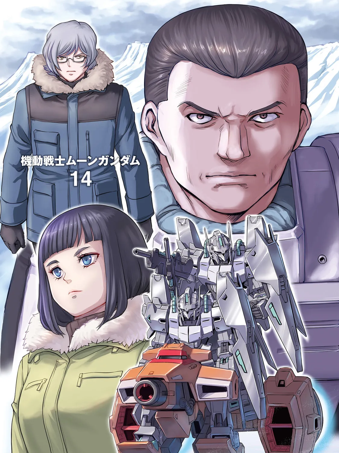 Read Mobile Suit Moon Gundam chapter 66 image 2 on Lezhin