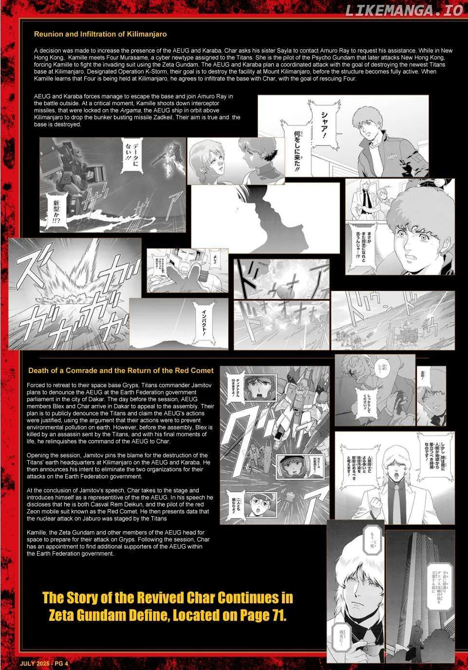 Mobile Suit Zeta Gundam - Define Chapter 100 page 5 - 