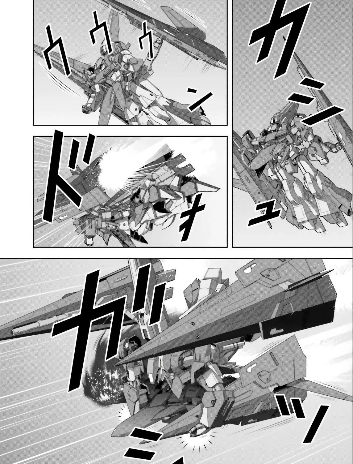 Mobile Suit Zeta Gundam - Define Chapter 59 page 63 - 