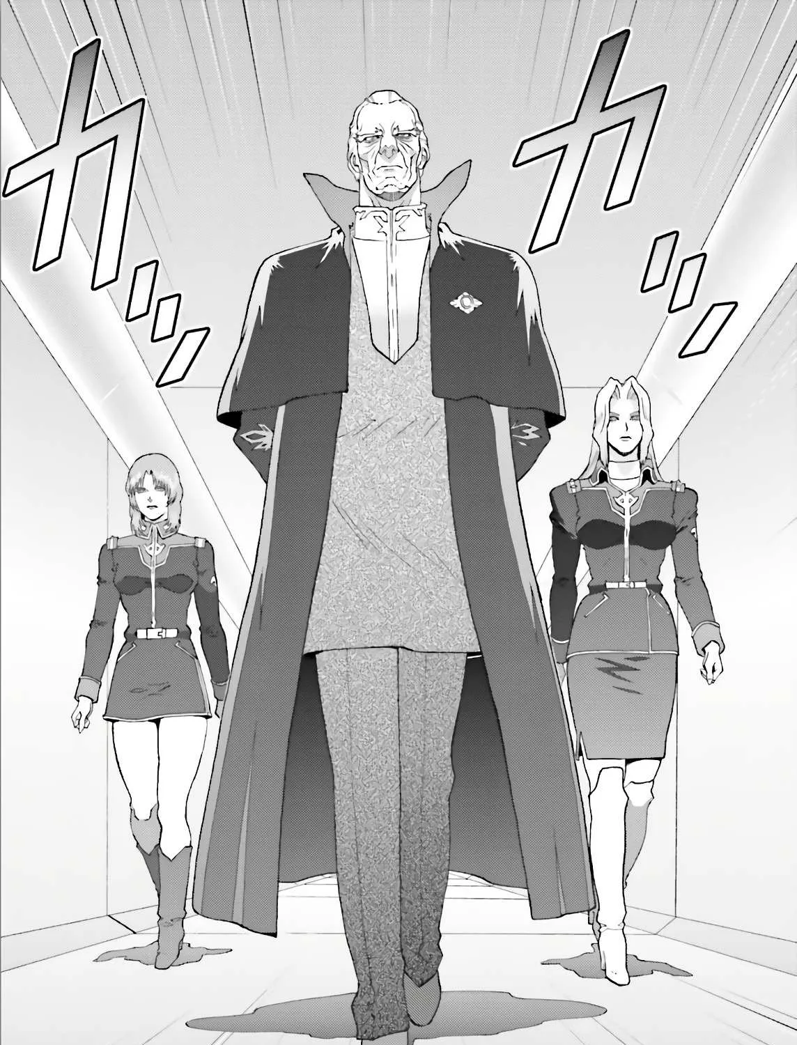Mobile Suit Zeta Gundam - Define Chapter 59 page 77 - 