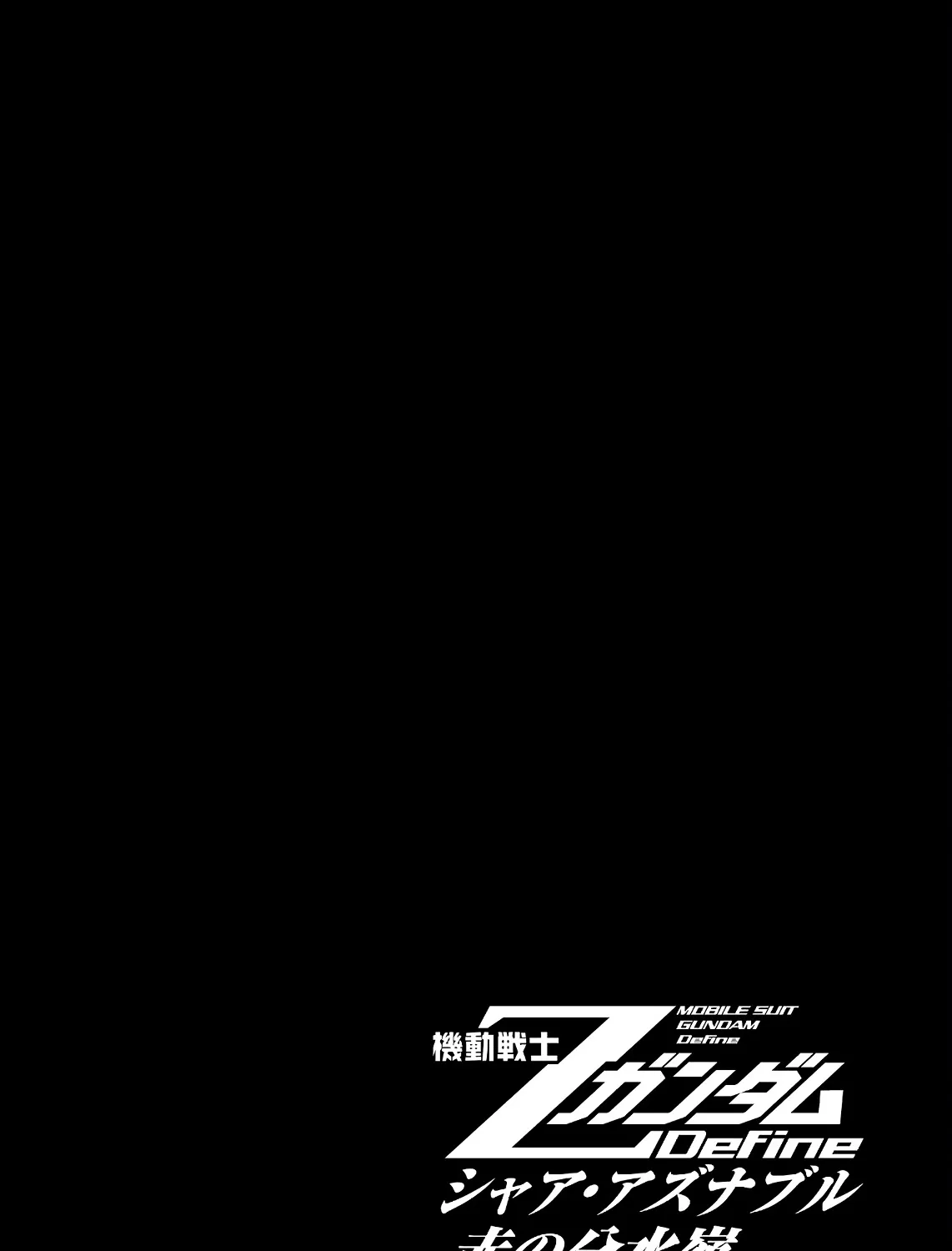 Mobile Suit Zeta Gundam - Define Chapter 60 page 89 - 