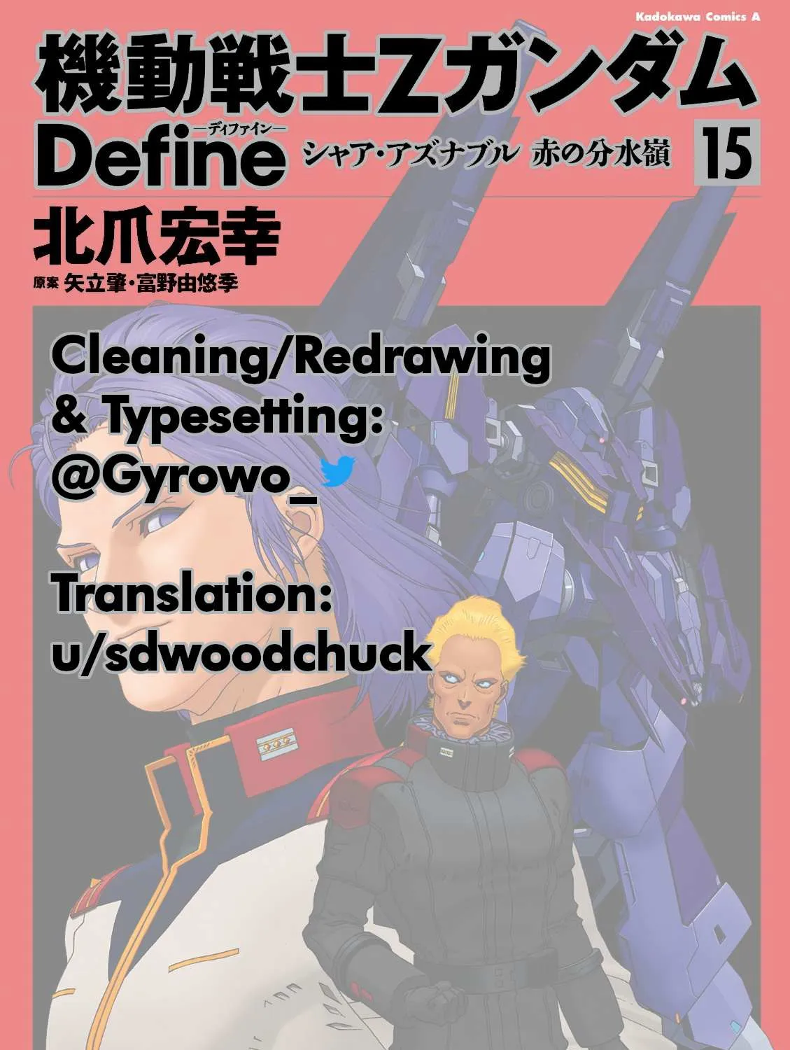 Mobile Suit Zeta Gundam - Define Chapter 61 page 83 - 