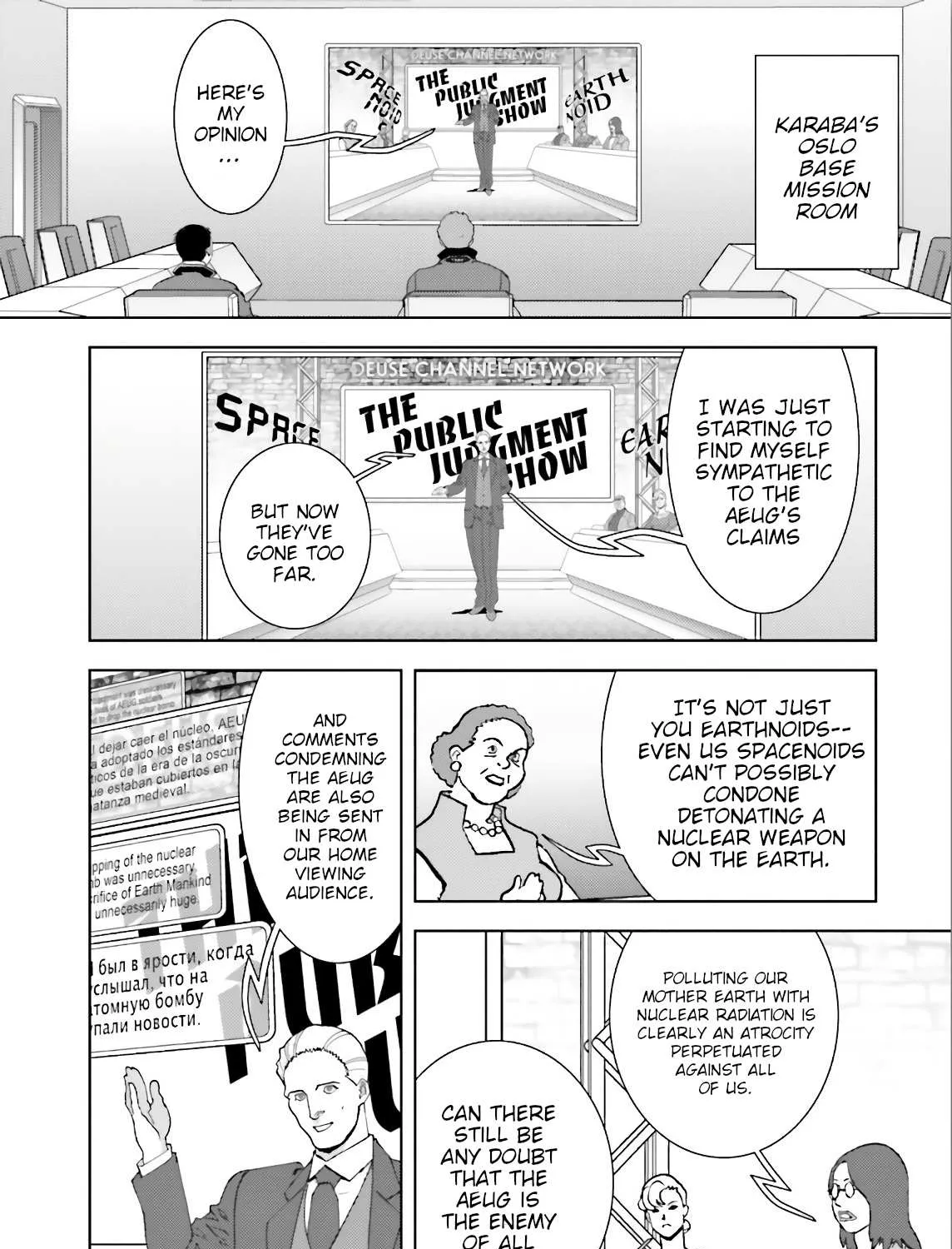 Mobile Suit Zeta Gundam - Define Chapter 62 page 65 - 
