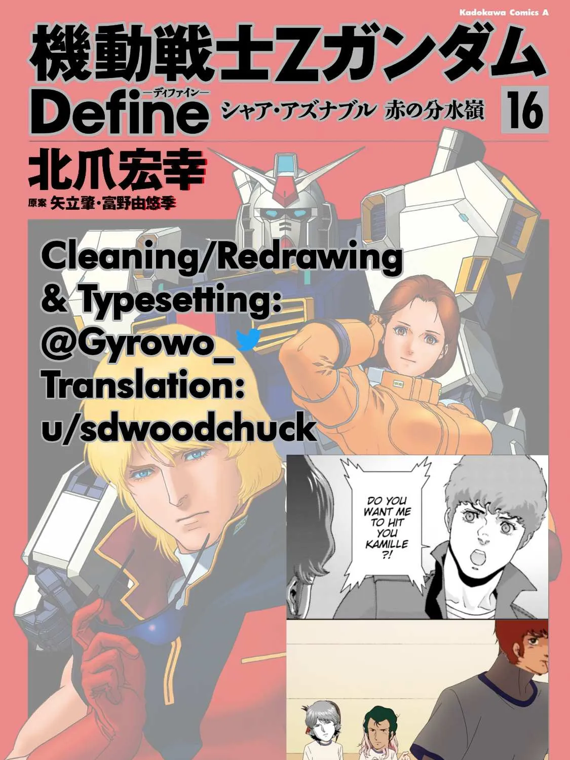 Mobile Suit Zeta Gundam - Define Chapter 63 page 43 - 