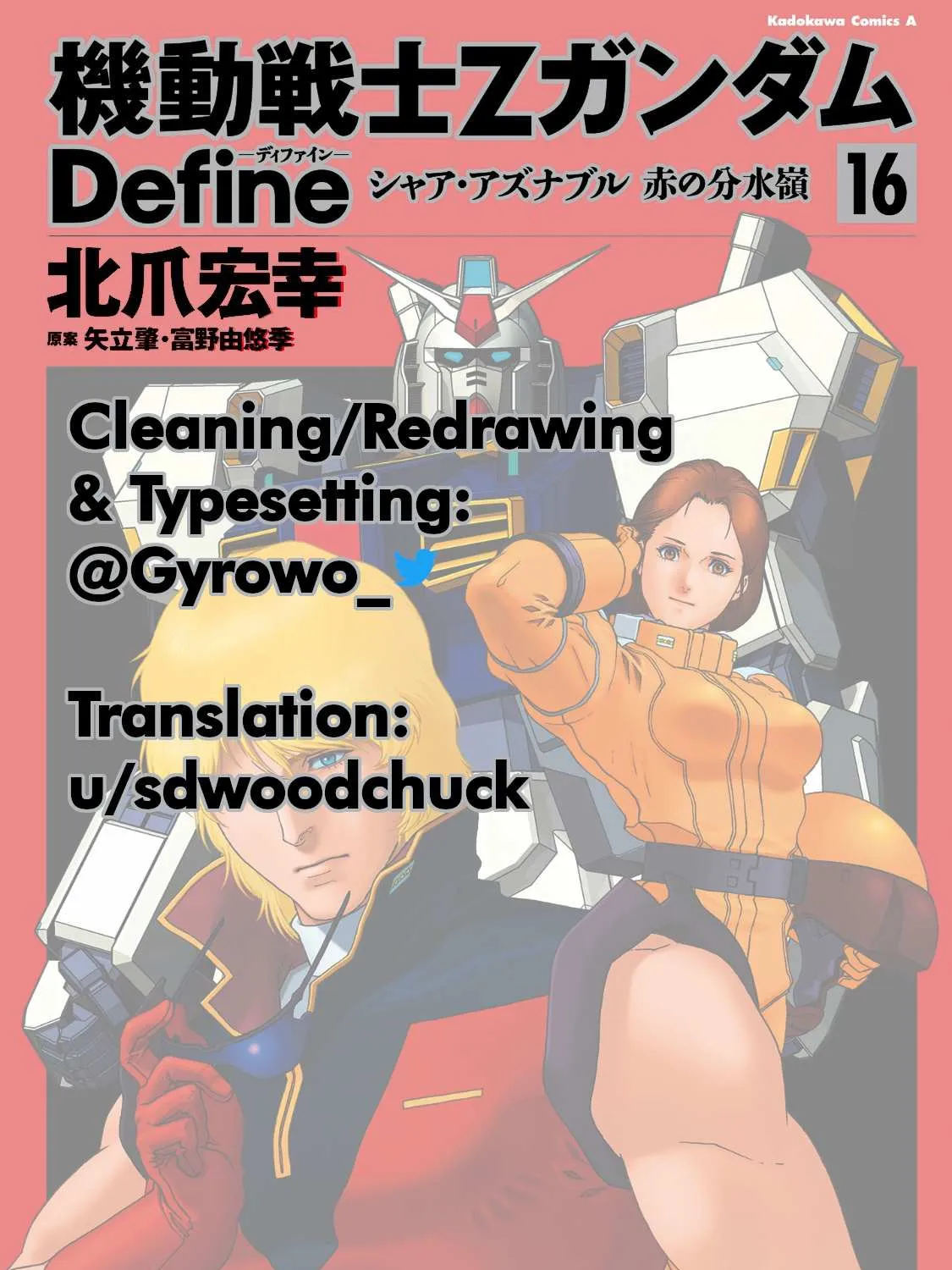 Mobile Suit Zeta Gundam - Define Chapter 65 page 57 - 