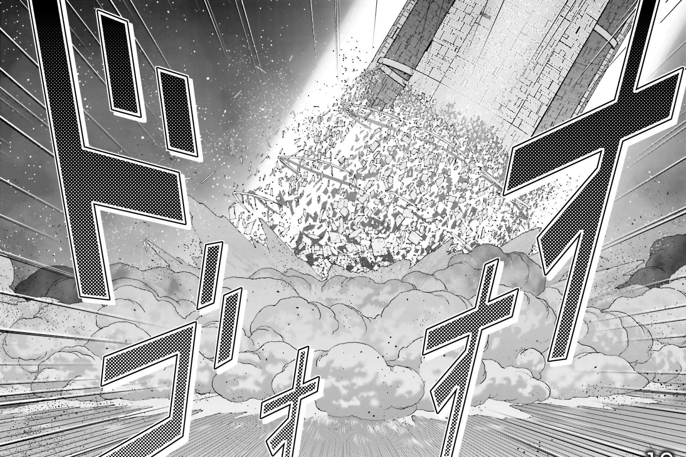 Mobile Suit Zeta Gundam - Define Chapter 68 page 3 - 
