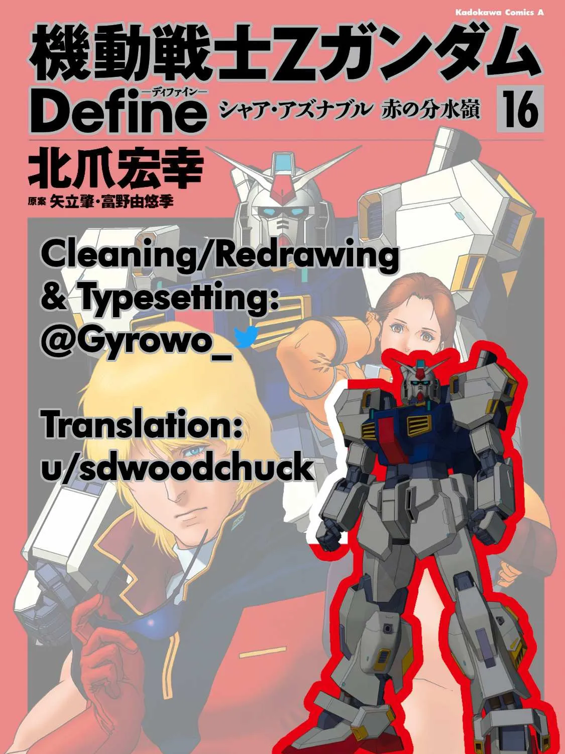Mobile Suit Zeta Gundam - Define Chapter 68 page 85 - 