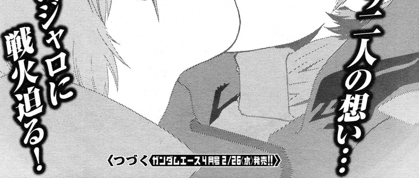 Mobile Suit Zeta Gundam - Define Chapter 69 page 43 - 