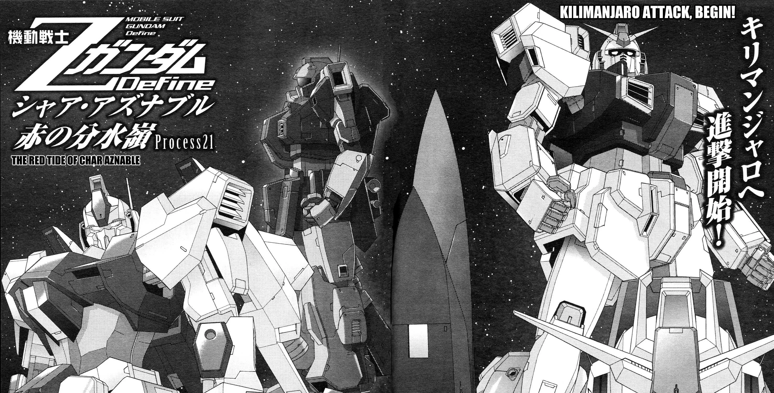 Mobile Suit Zeta Gundam - Define Chapter 70 page 2 - 