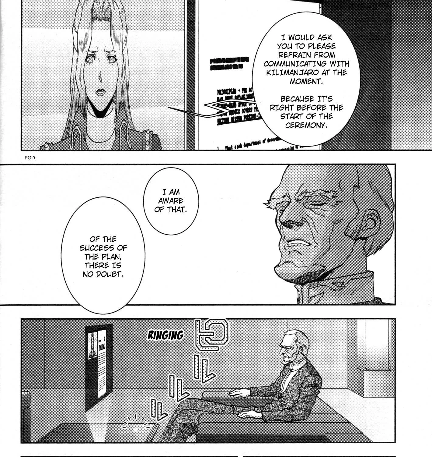 Mobile Suit Zeta Gundam - Define Chapter 70 page 16 - 