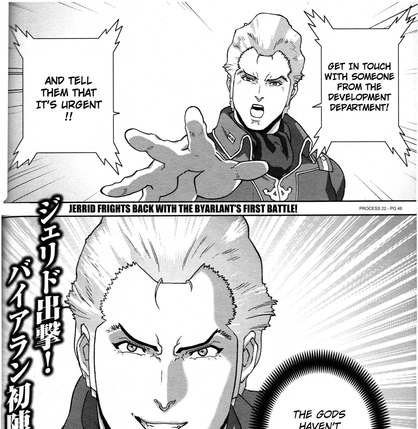 Mobile Suit Zeta Gundam - Define Chapter 71 page 87 - 
