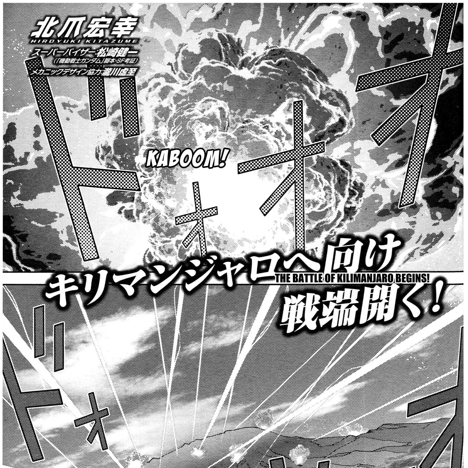 Mobile Suit Zeta Gundam - Define Chapter 72 page 2 - 