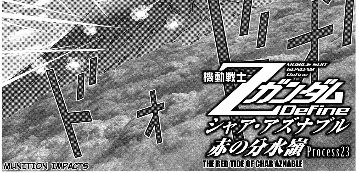 Mobile Suit Zeta Gundam - Define Chapter 72 page 3 - 