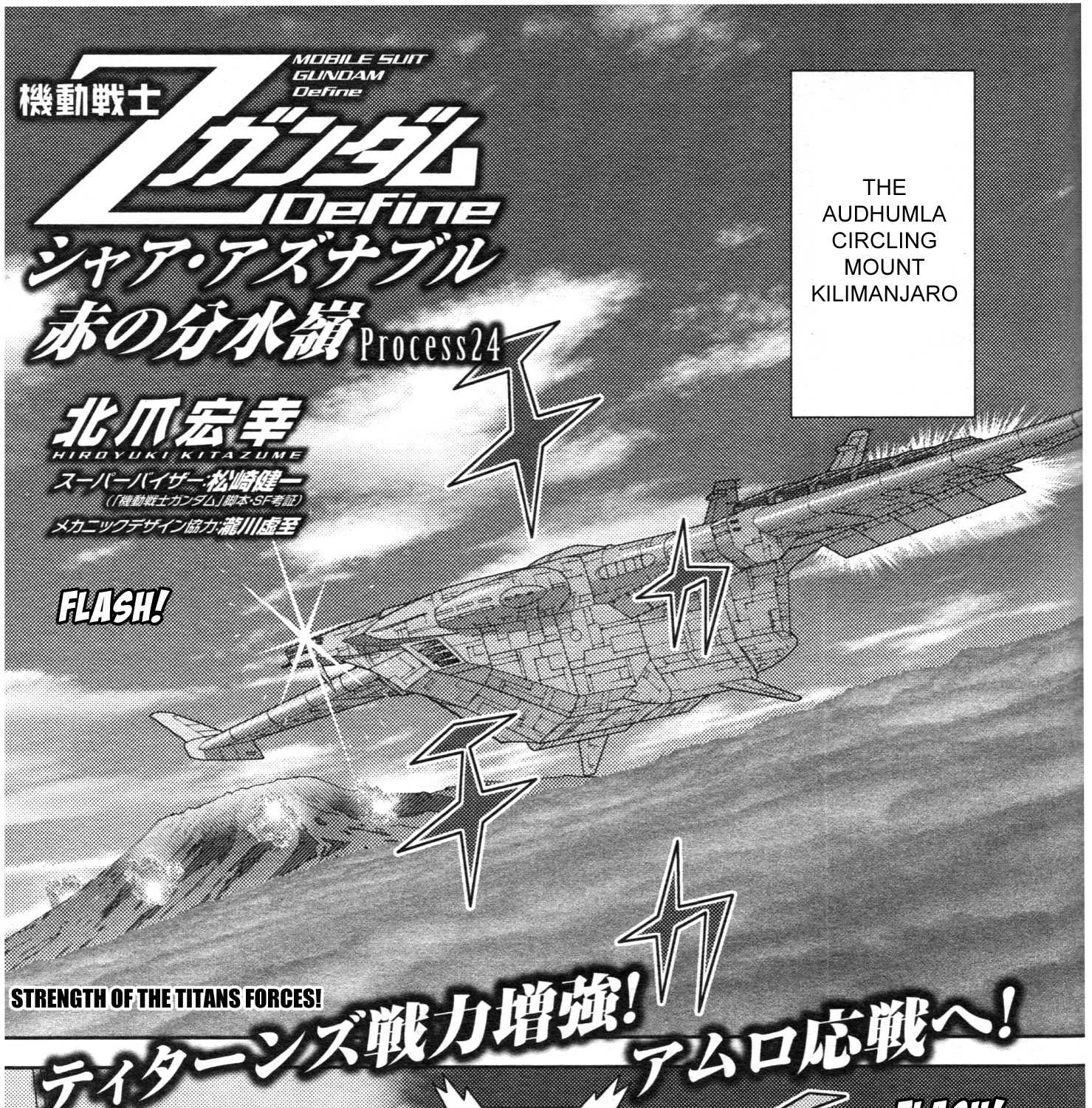Mobile Suit Zeta Gundam - Define Chapter 73 page 2 - 
